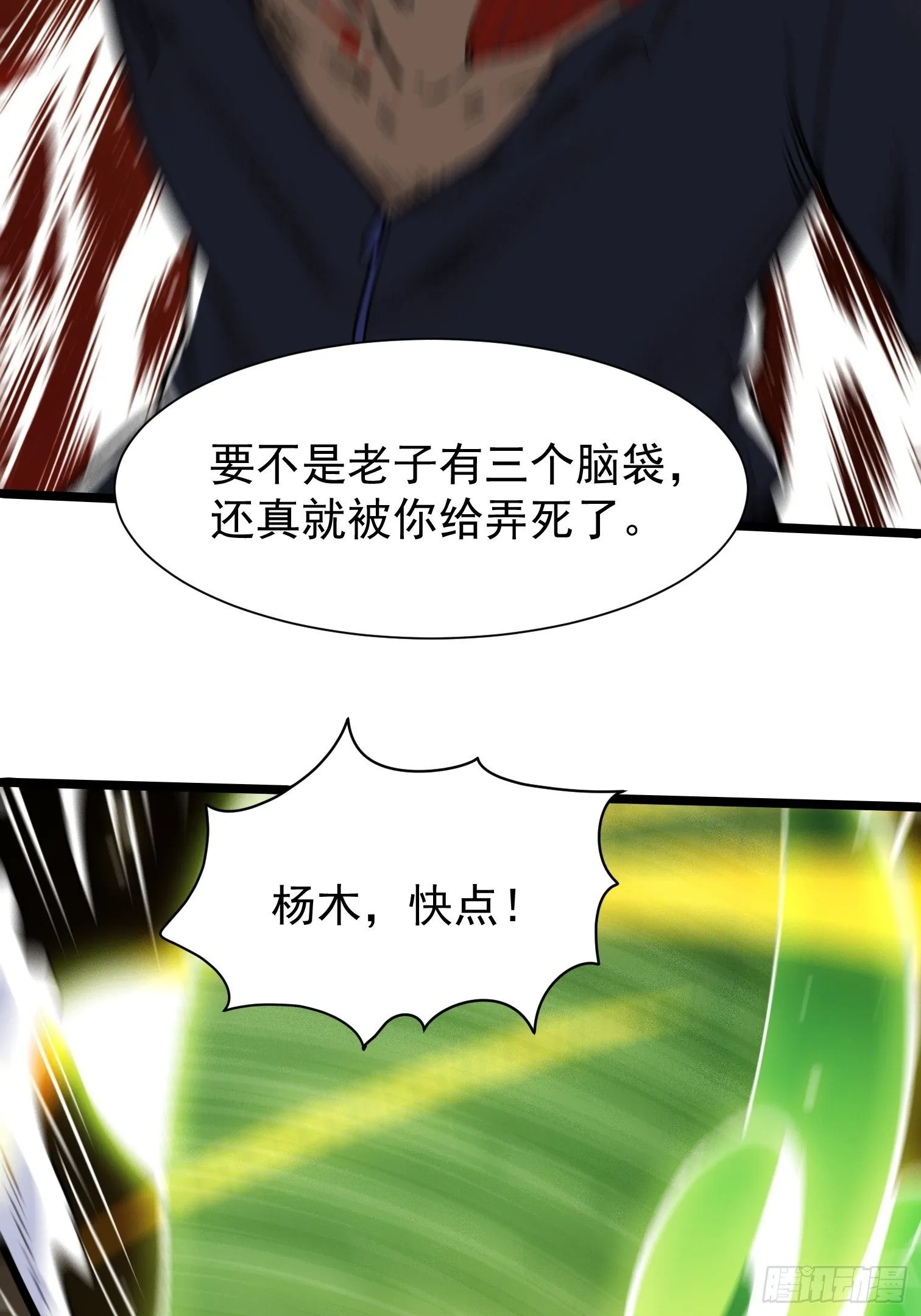 10.駮的条件 第27页