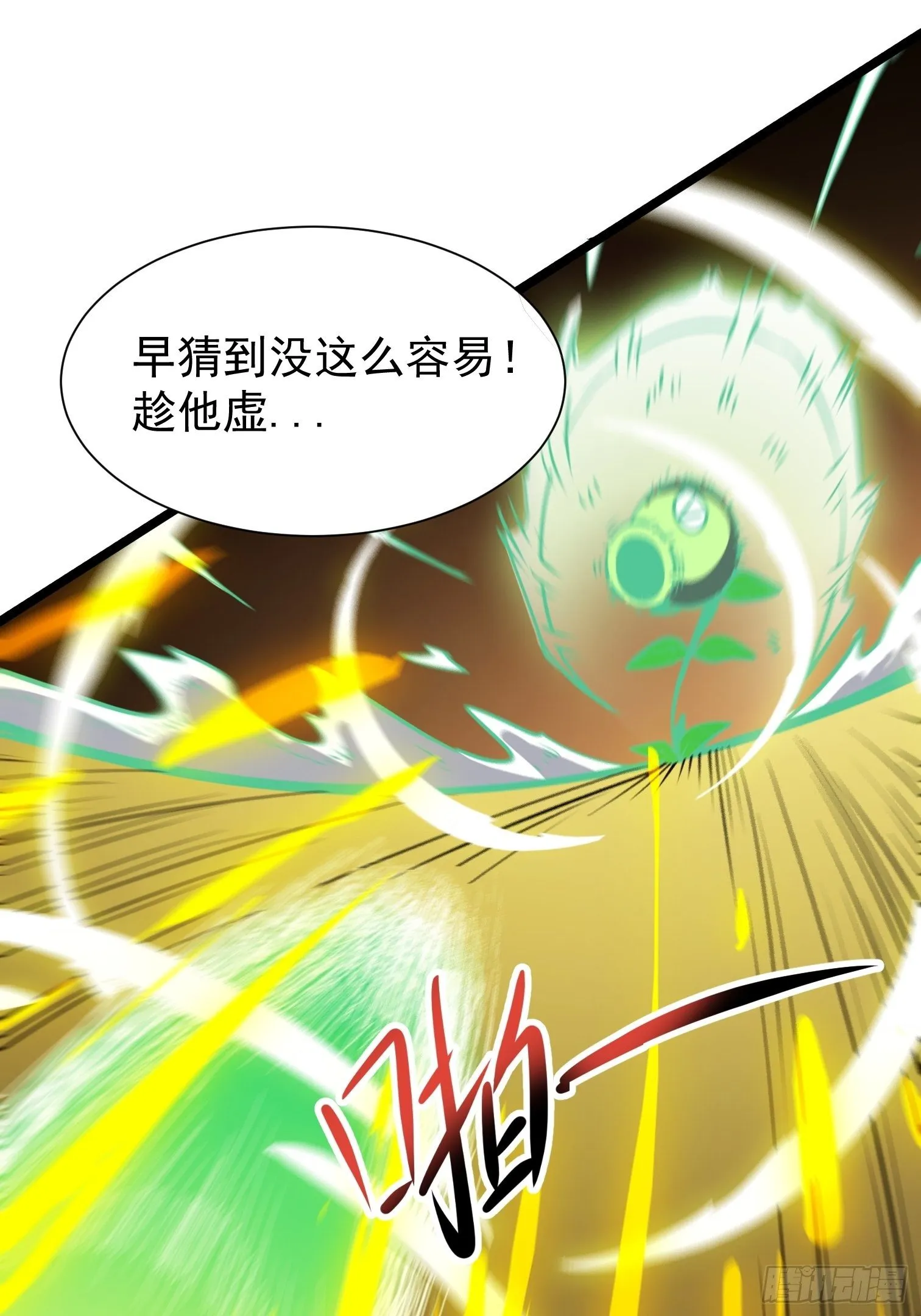 10.駮的条件 第30页