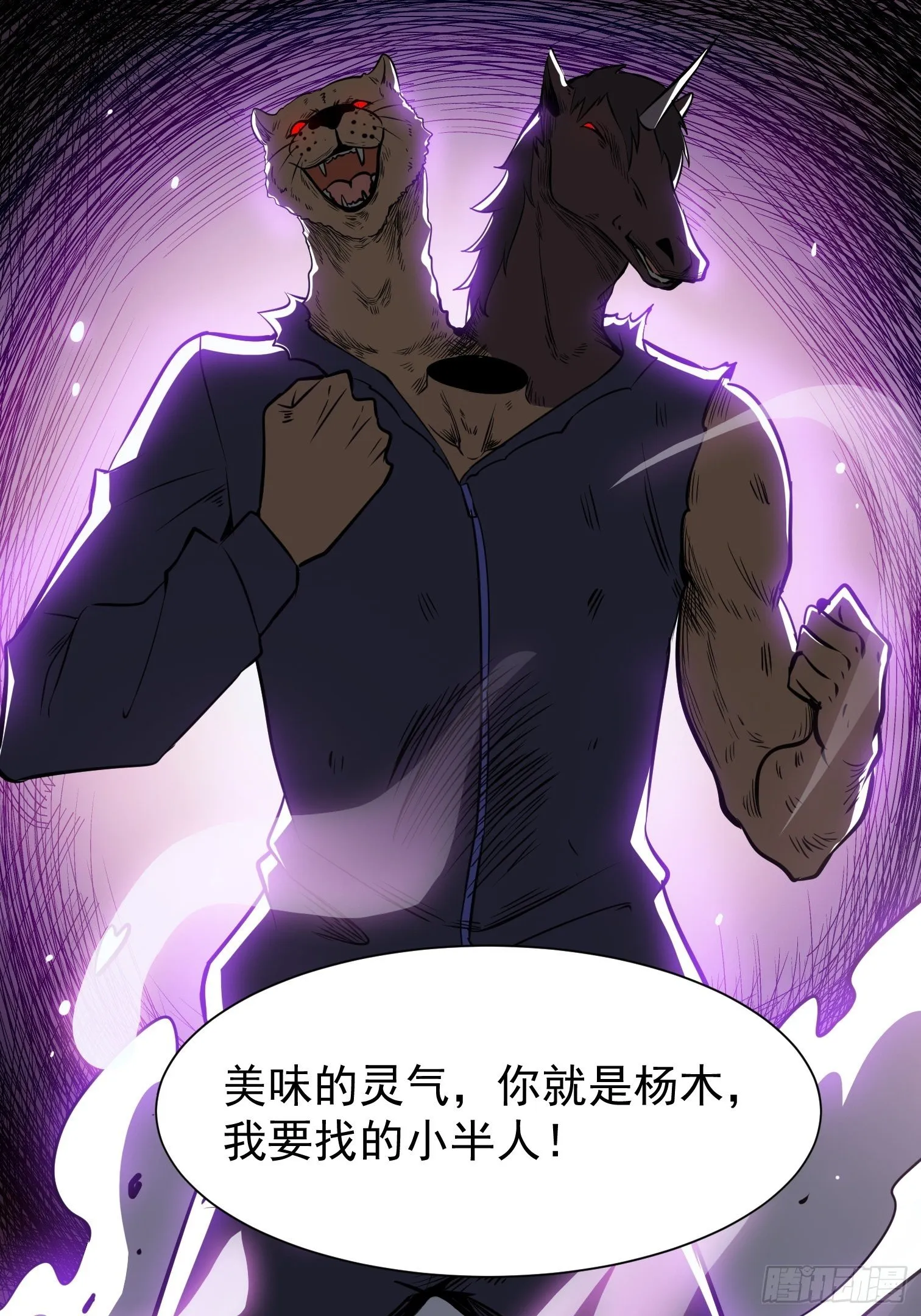 10.駮的条件 第52页