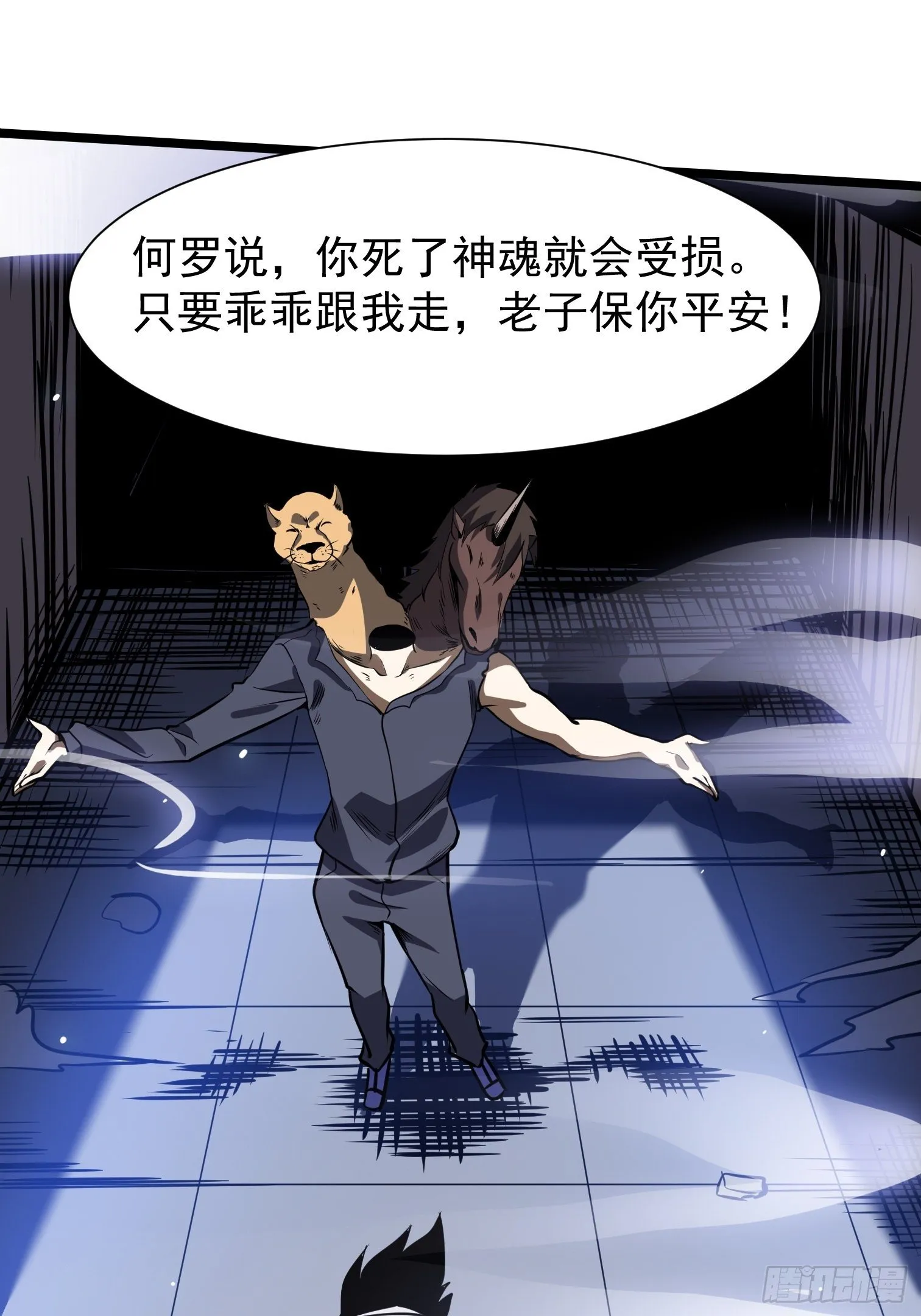 10.駮的条件 第58页