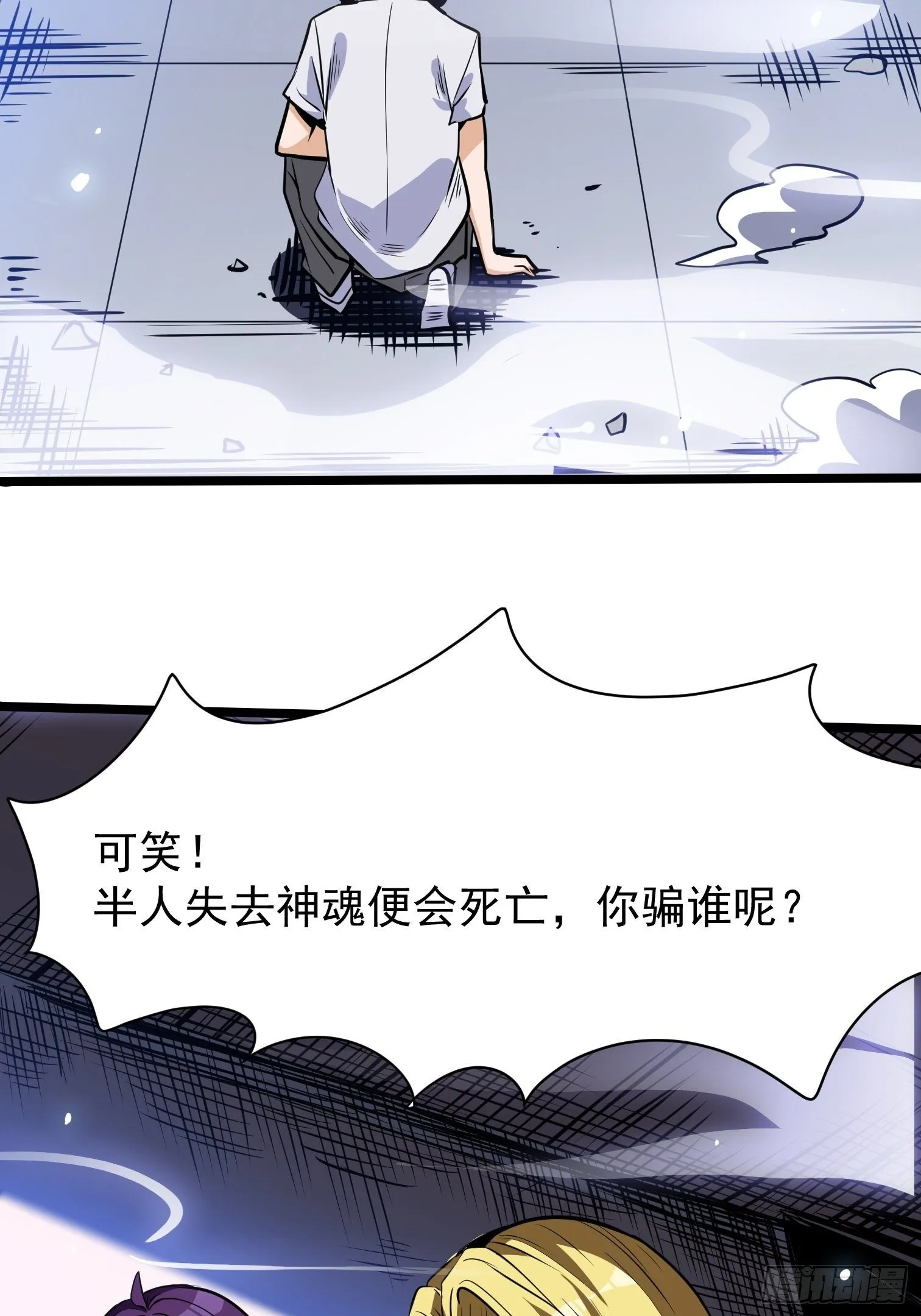 10.駮的条件 第59页