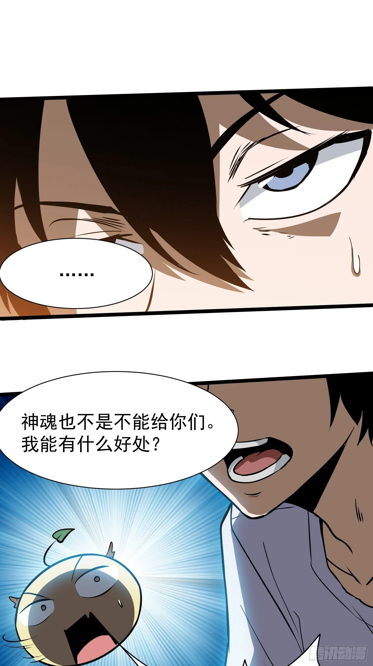 10.駮的条件 第62页