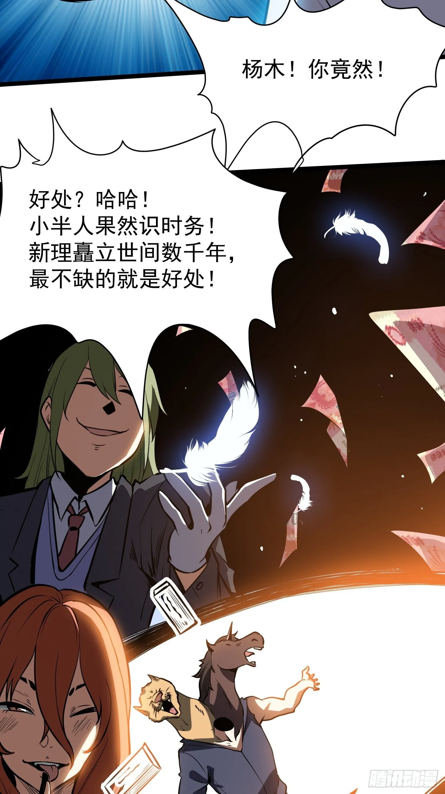 10.駮的条件 第63页