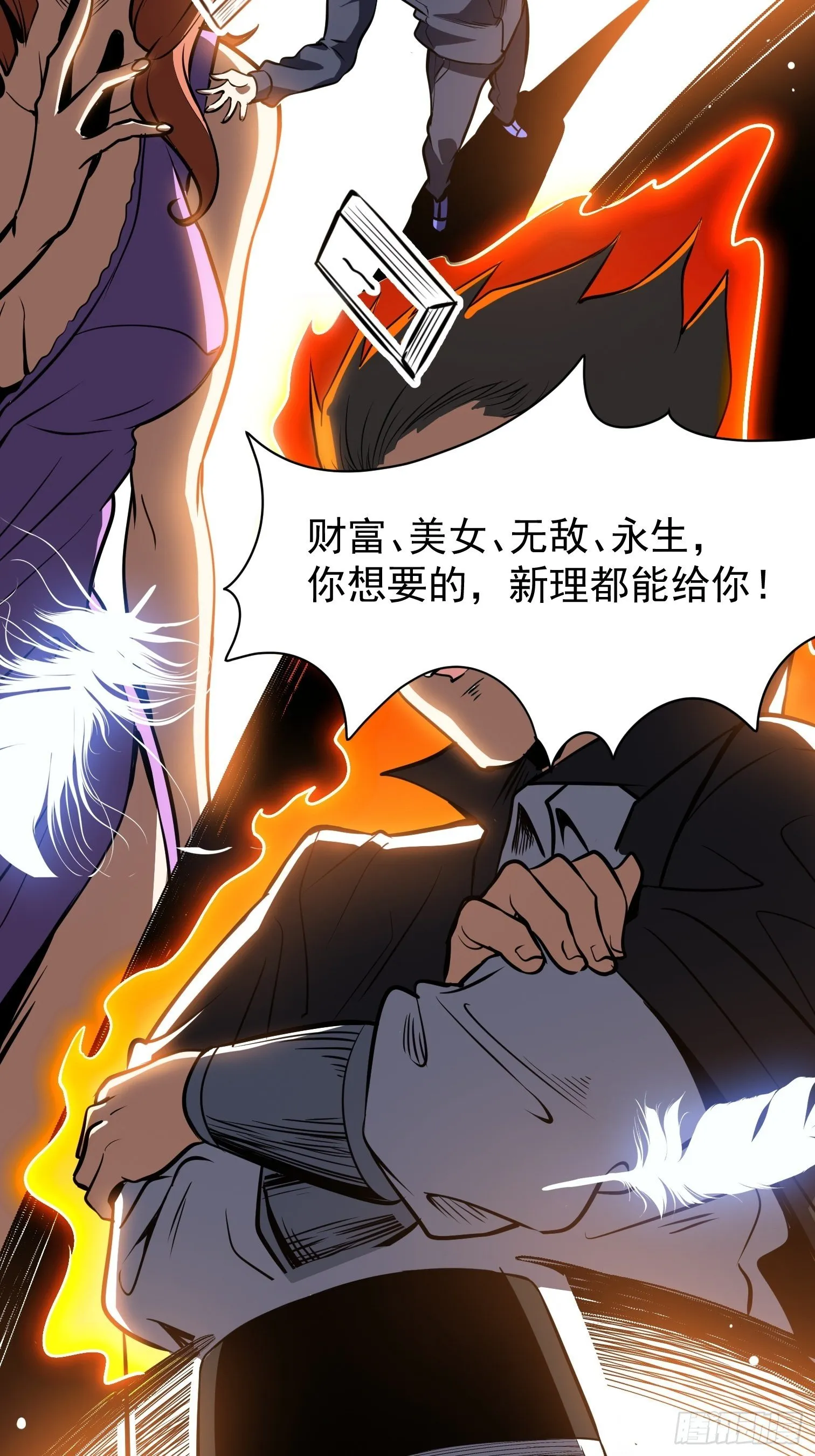 10.駮的条件 第64页
