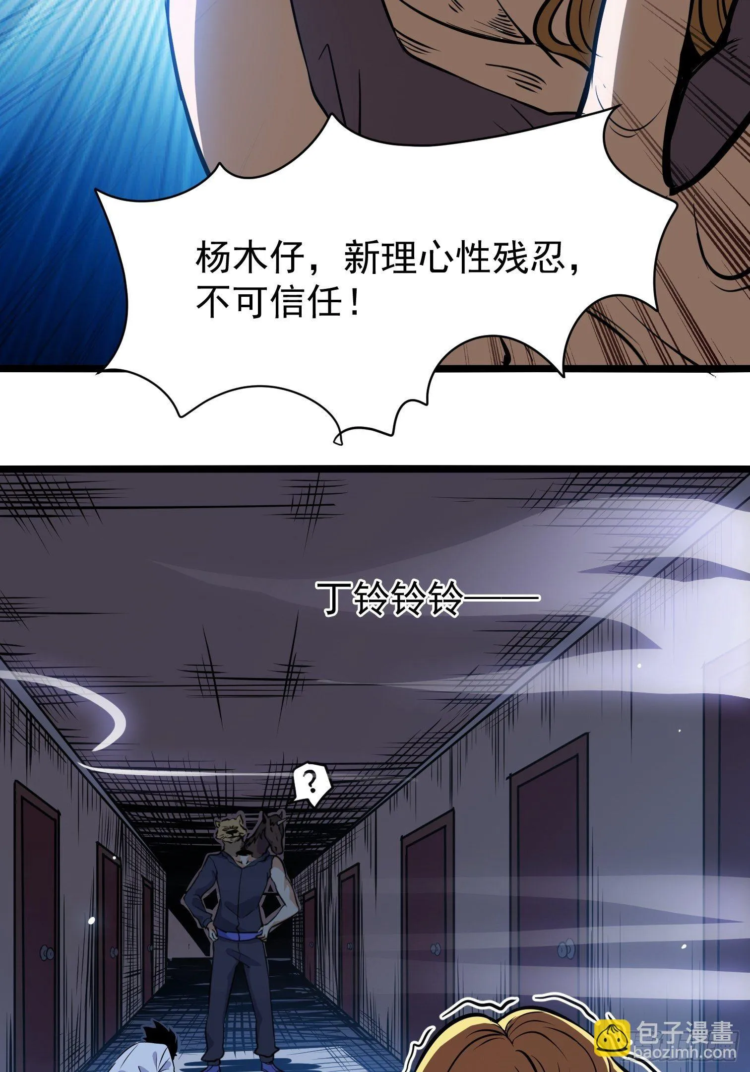 10.駮的条件 第68页