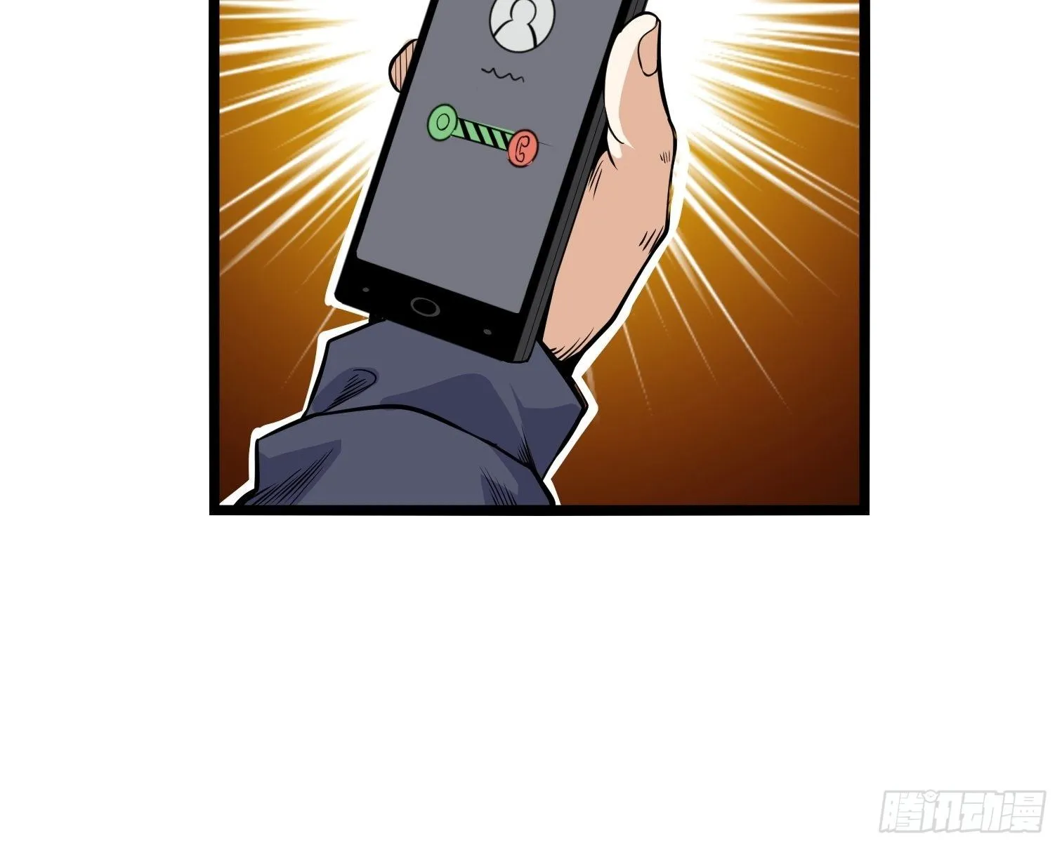 10.駮的条件 第70页
