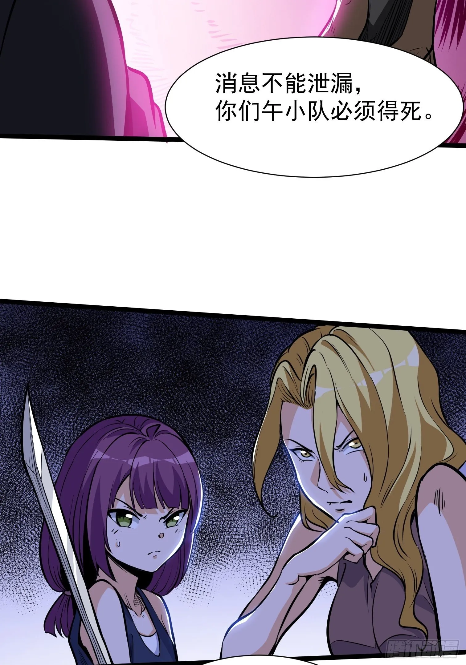 10.駮的条件 第73页