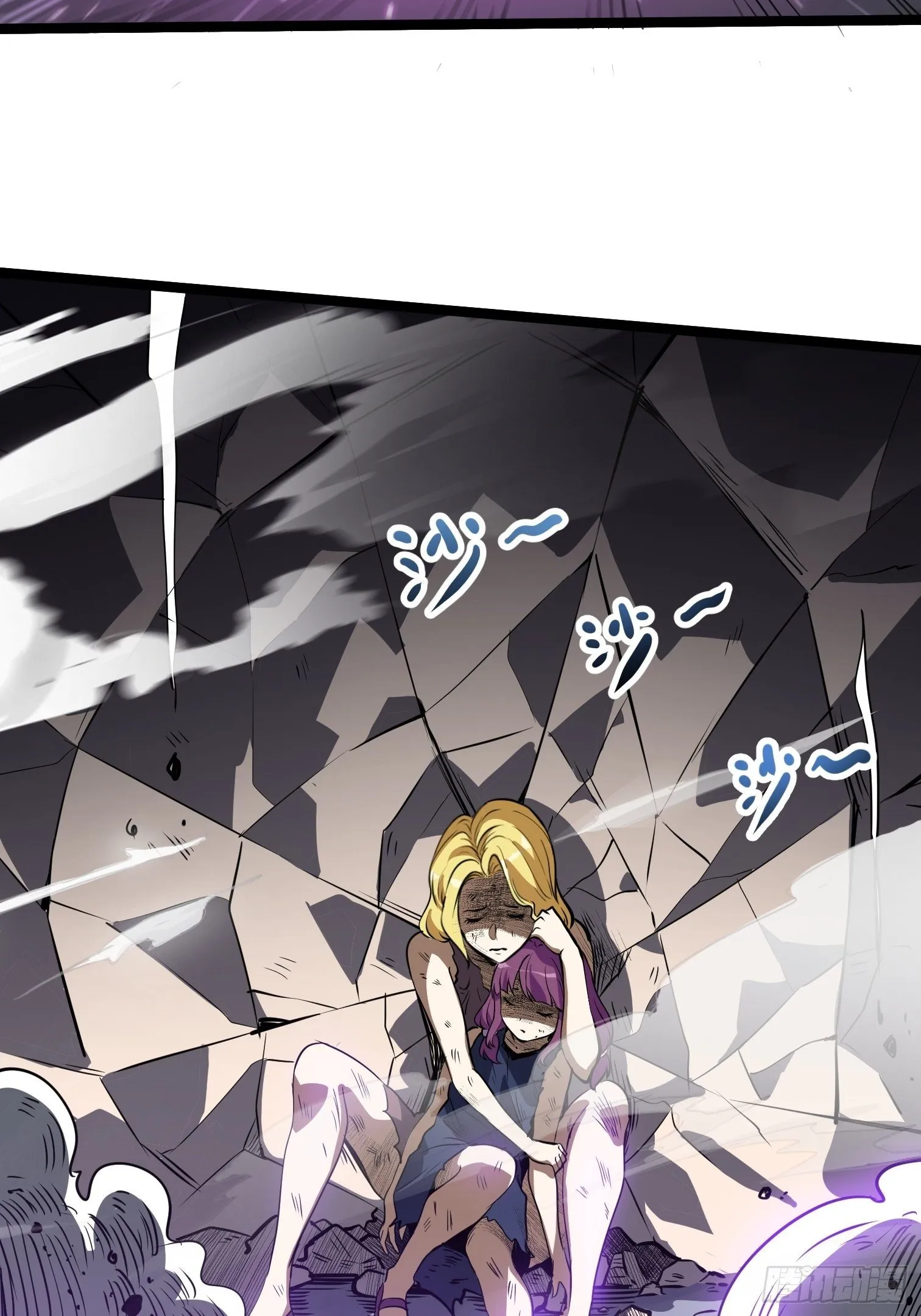 11.金色种子 第11页