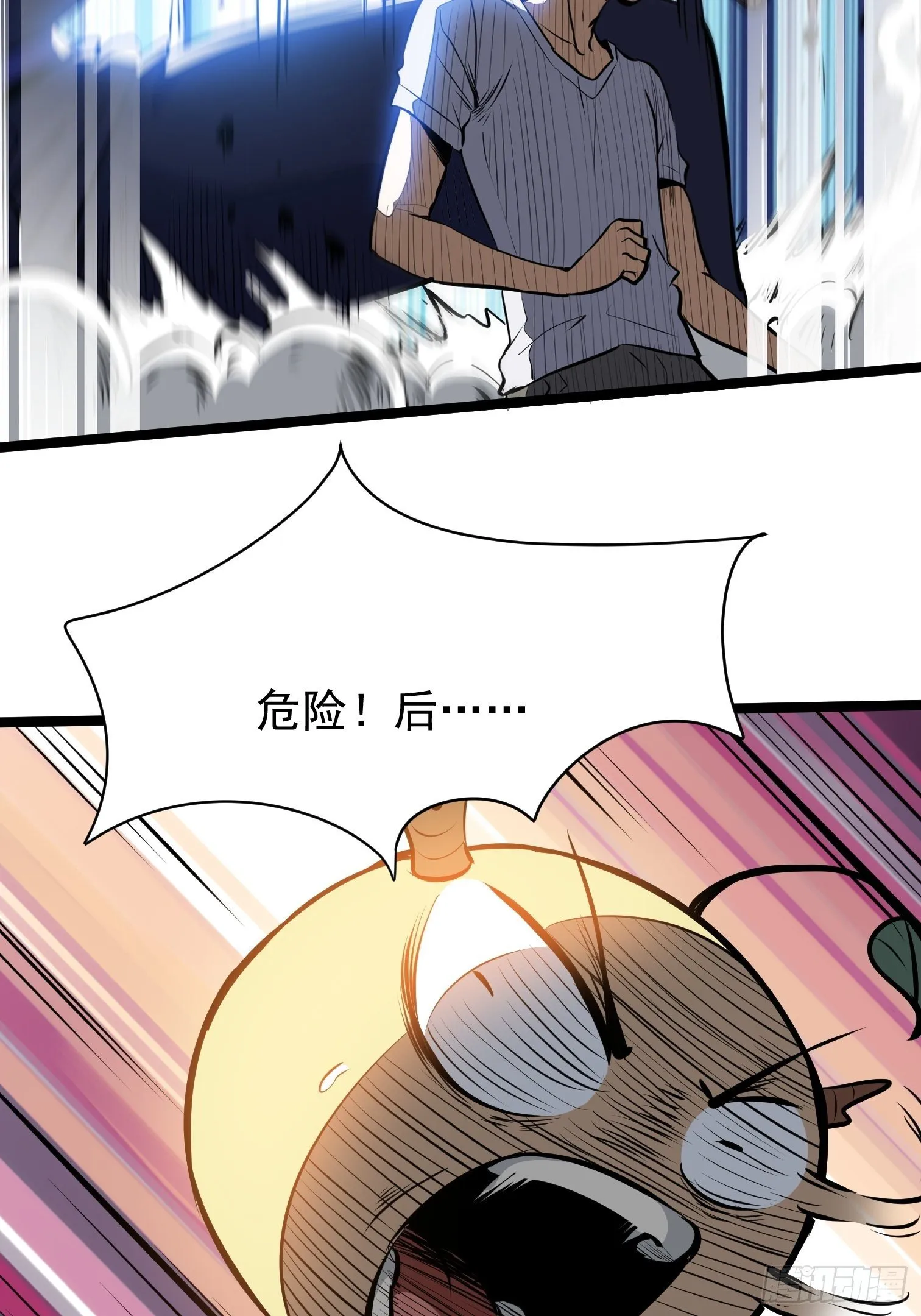 11.金色种子 第16页