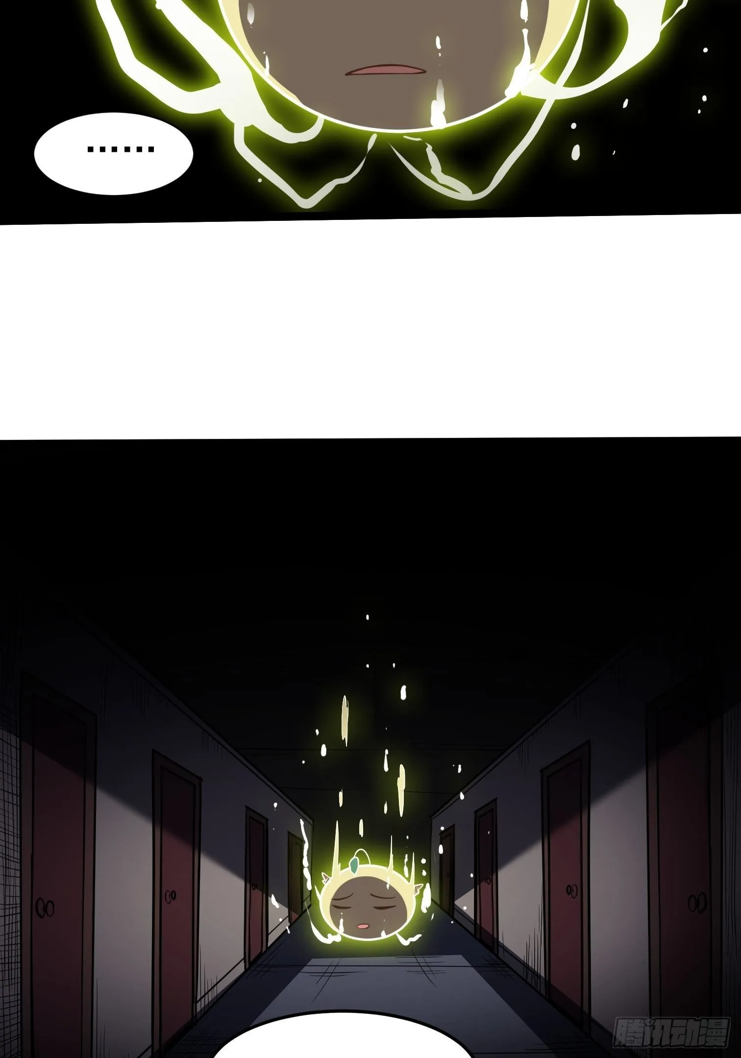 11.金色种子 第28页
