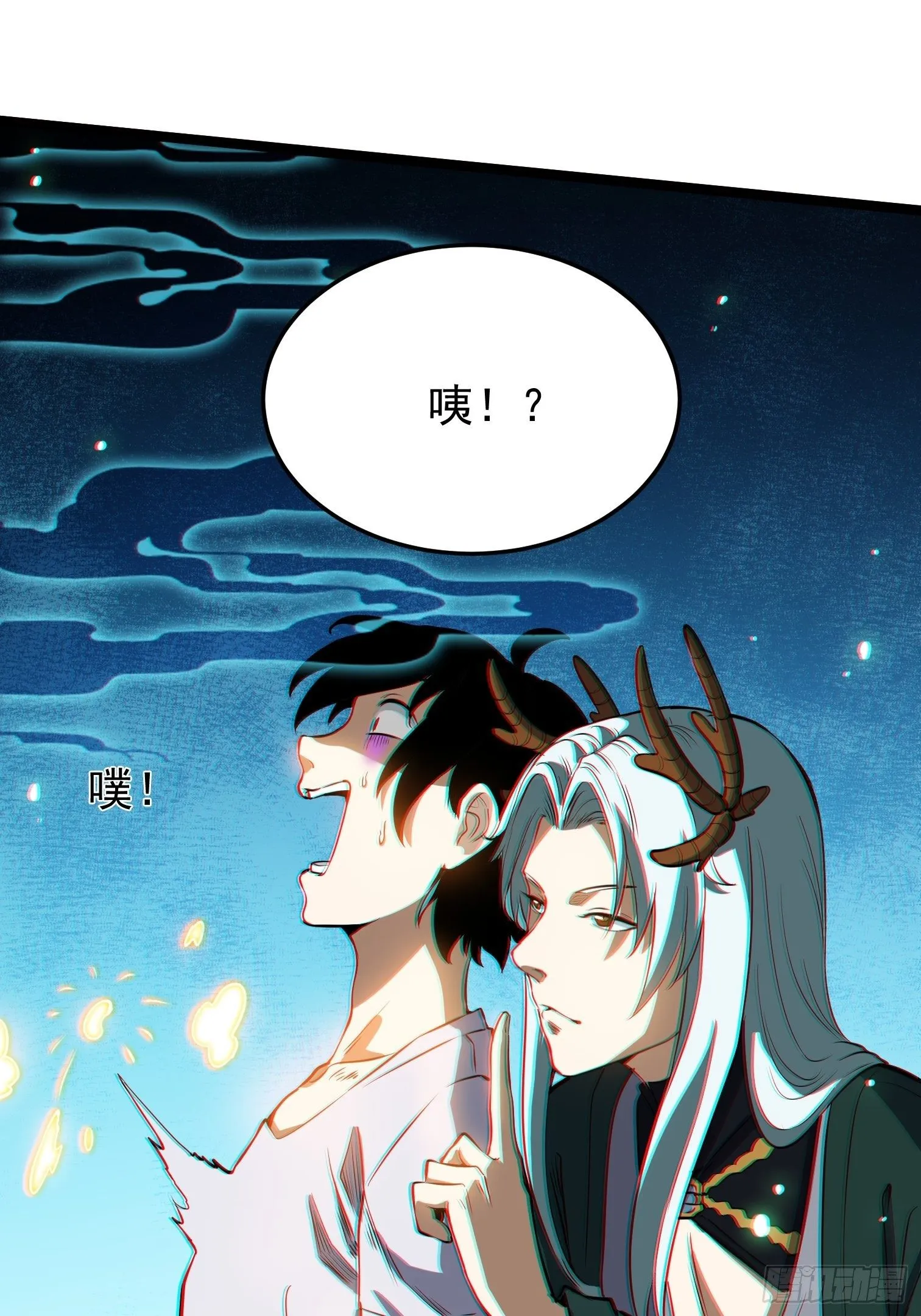 11.金色种子 第36页