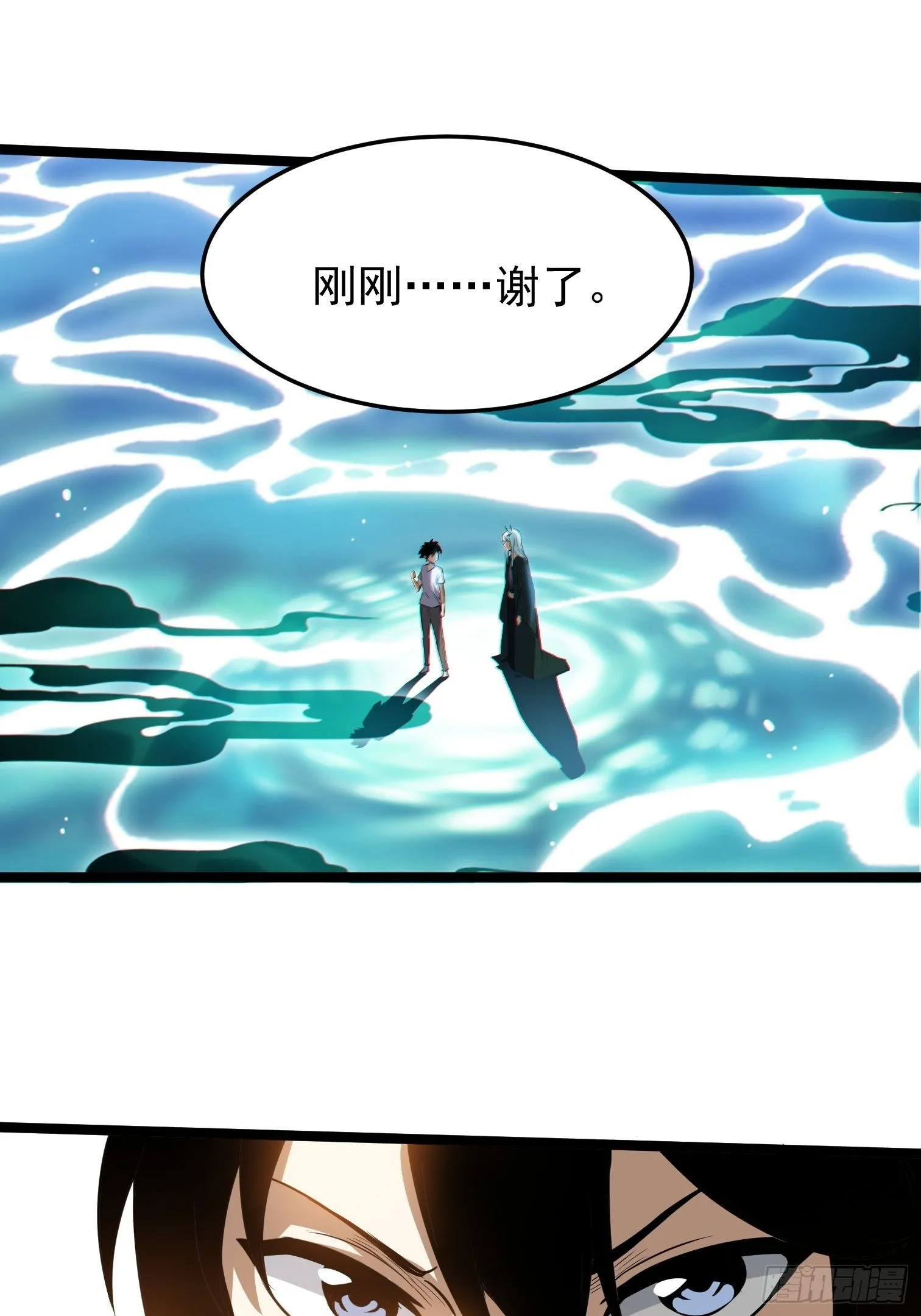 11.金色种子 第42页
