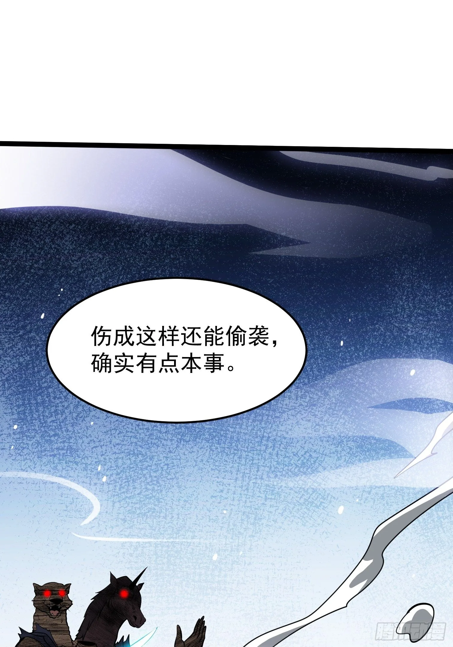 11.金色种子 第46页