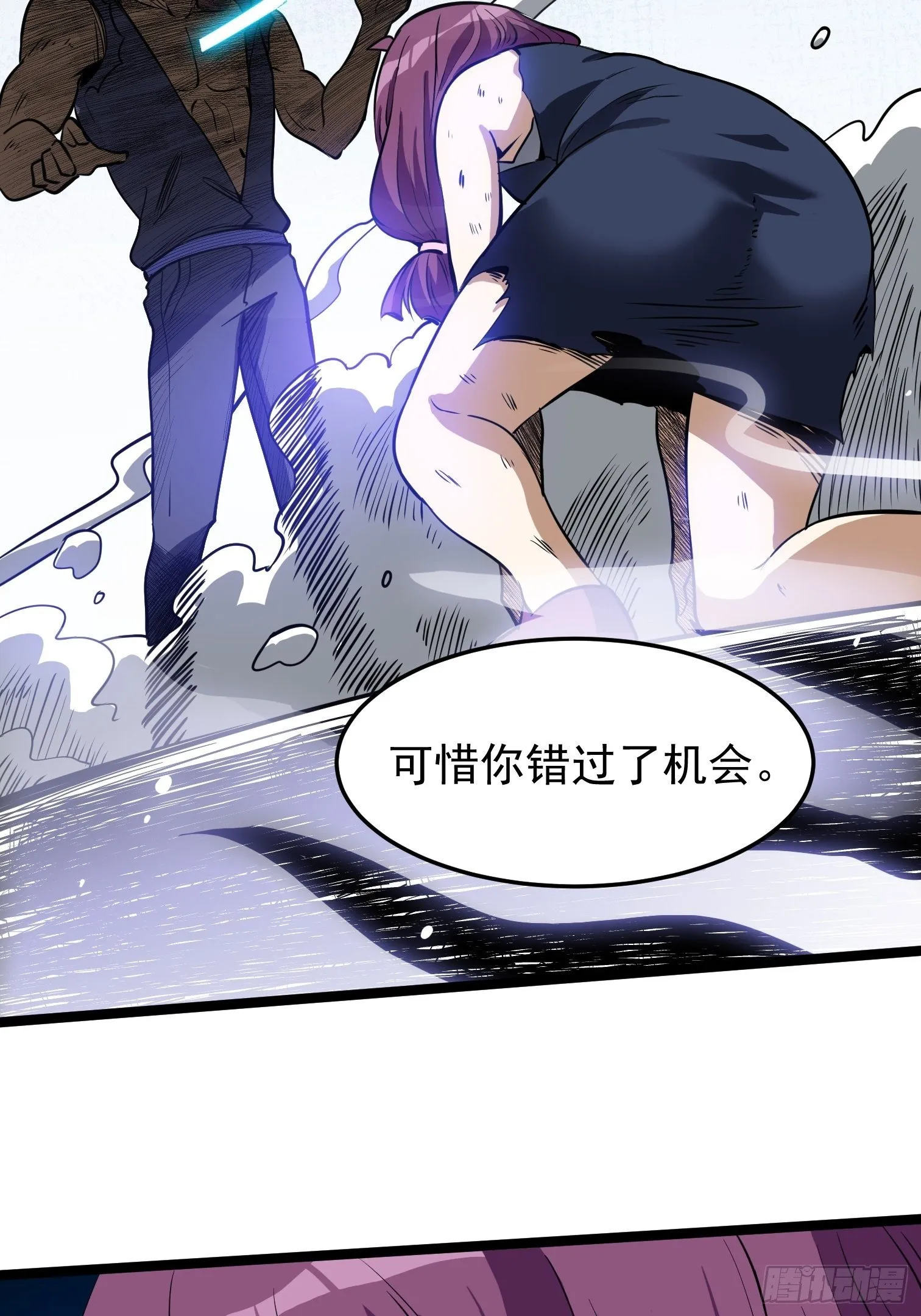 11.金色种子 第47页