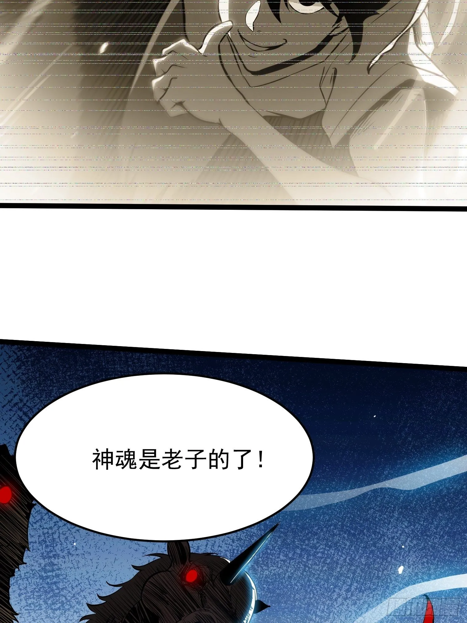 11.金色种子 第51页