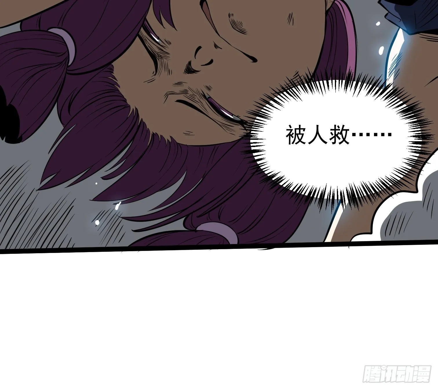 11.金色种子 第54页