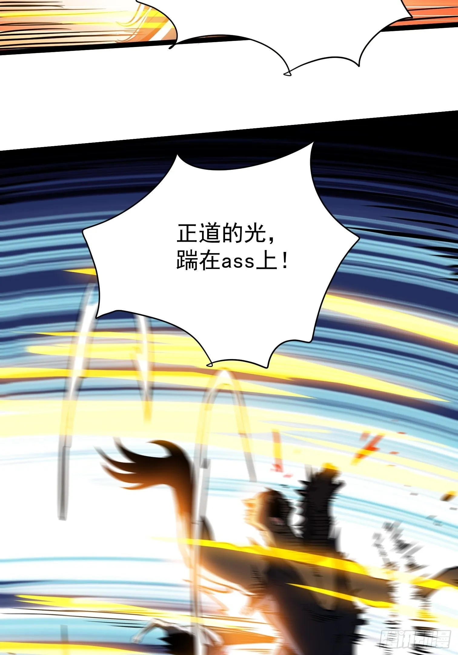 11.金色种子 第57页