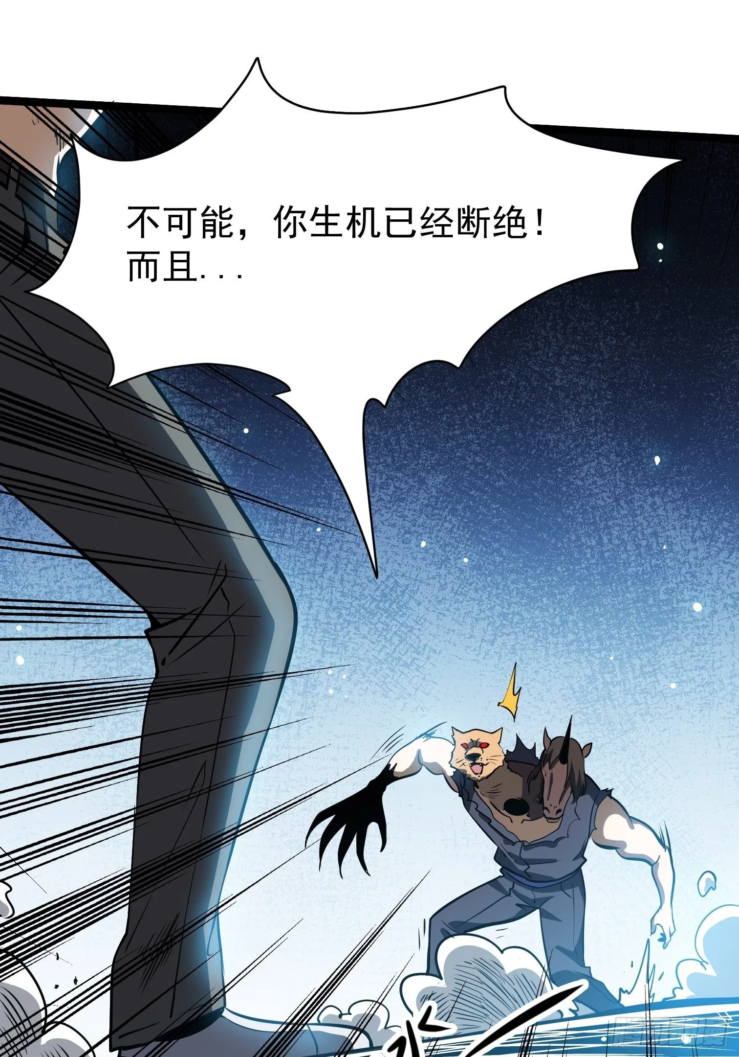 11.金色种子 第60页