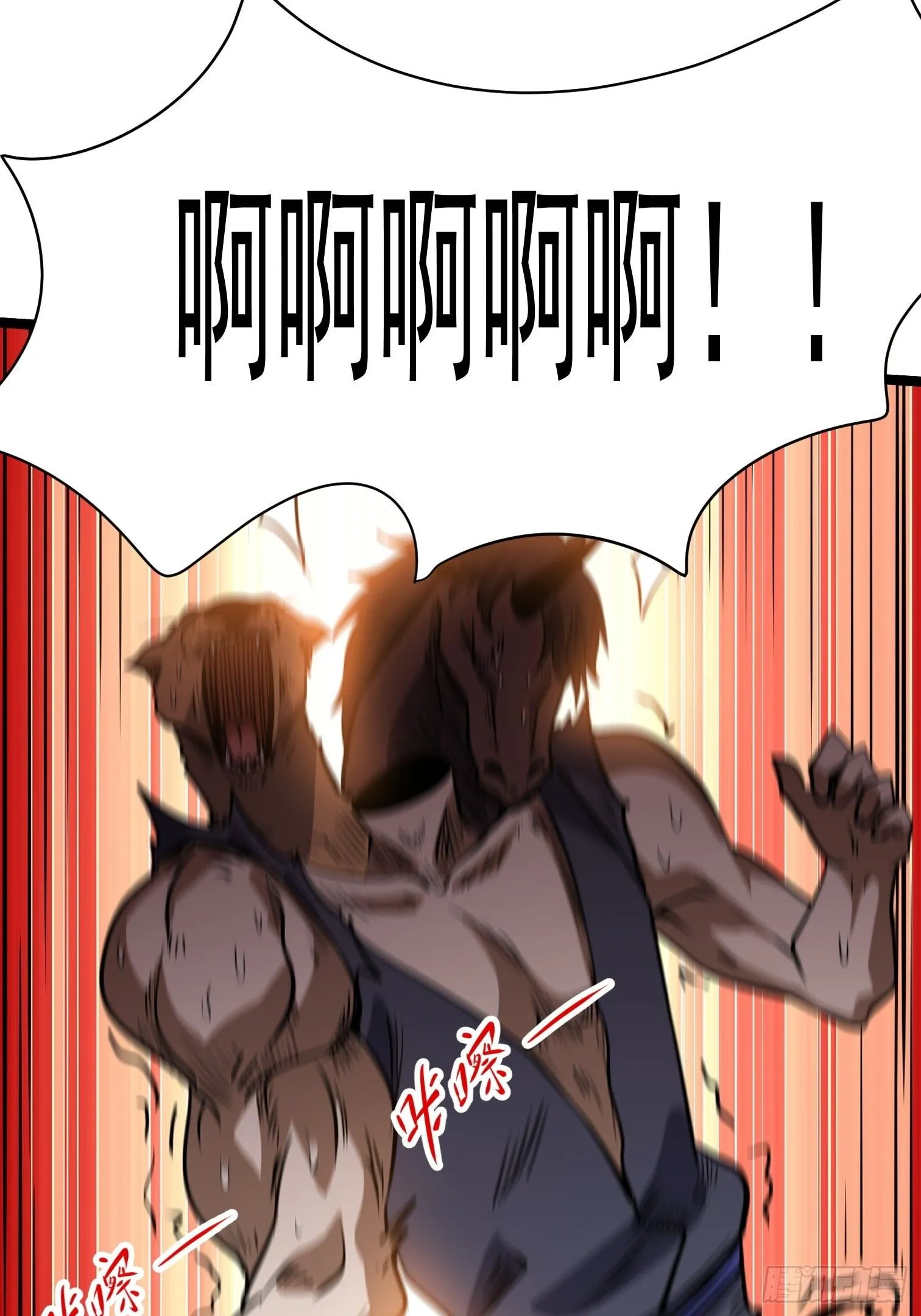 11.金色种子 第75页
