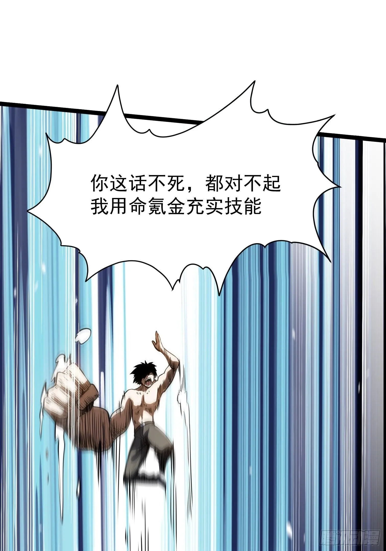 12.发姐的能力 第2页