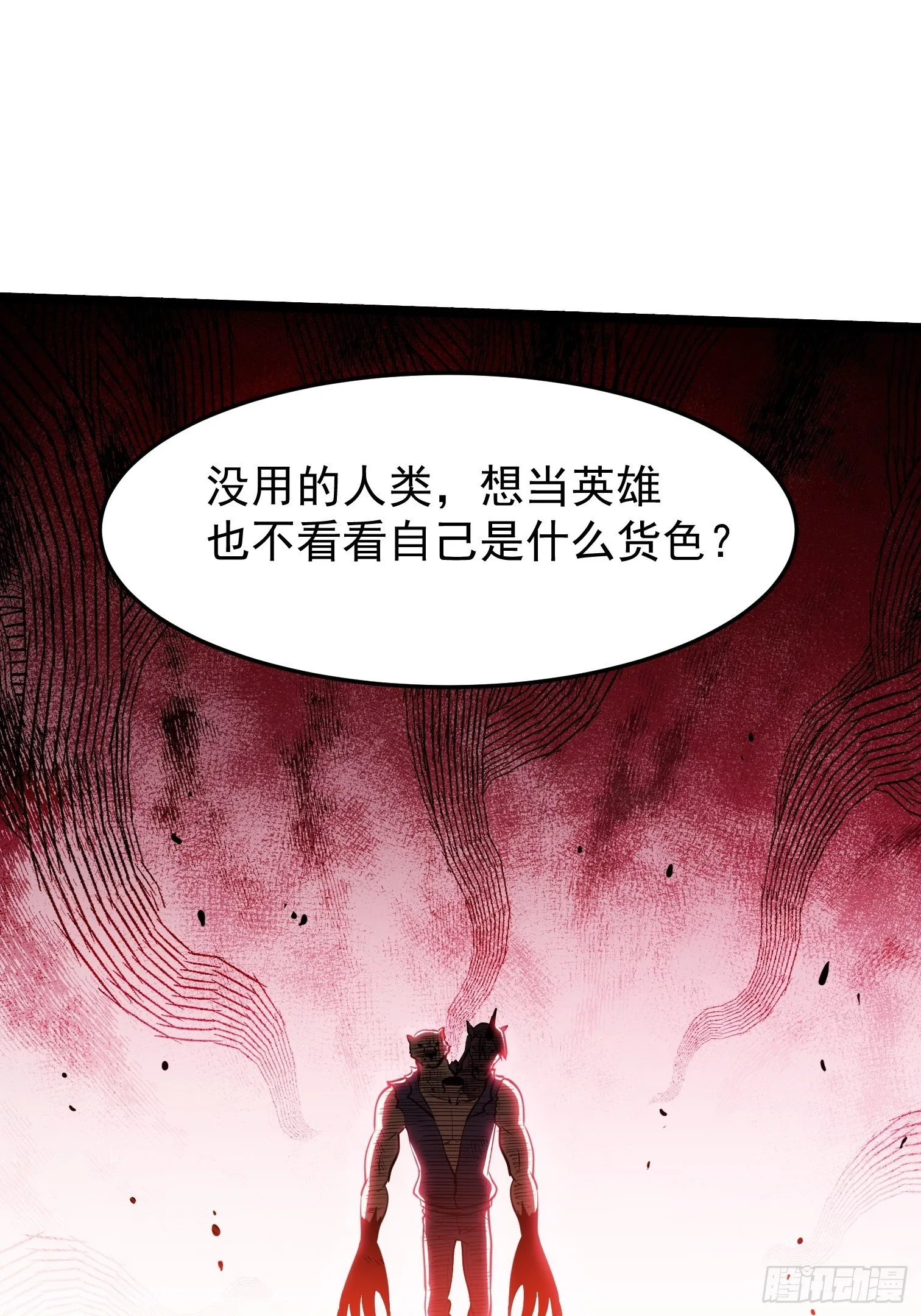 12.发姐的能力 第22页