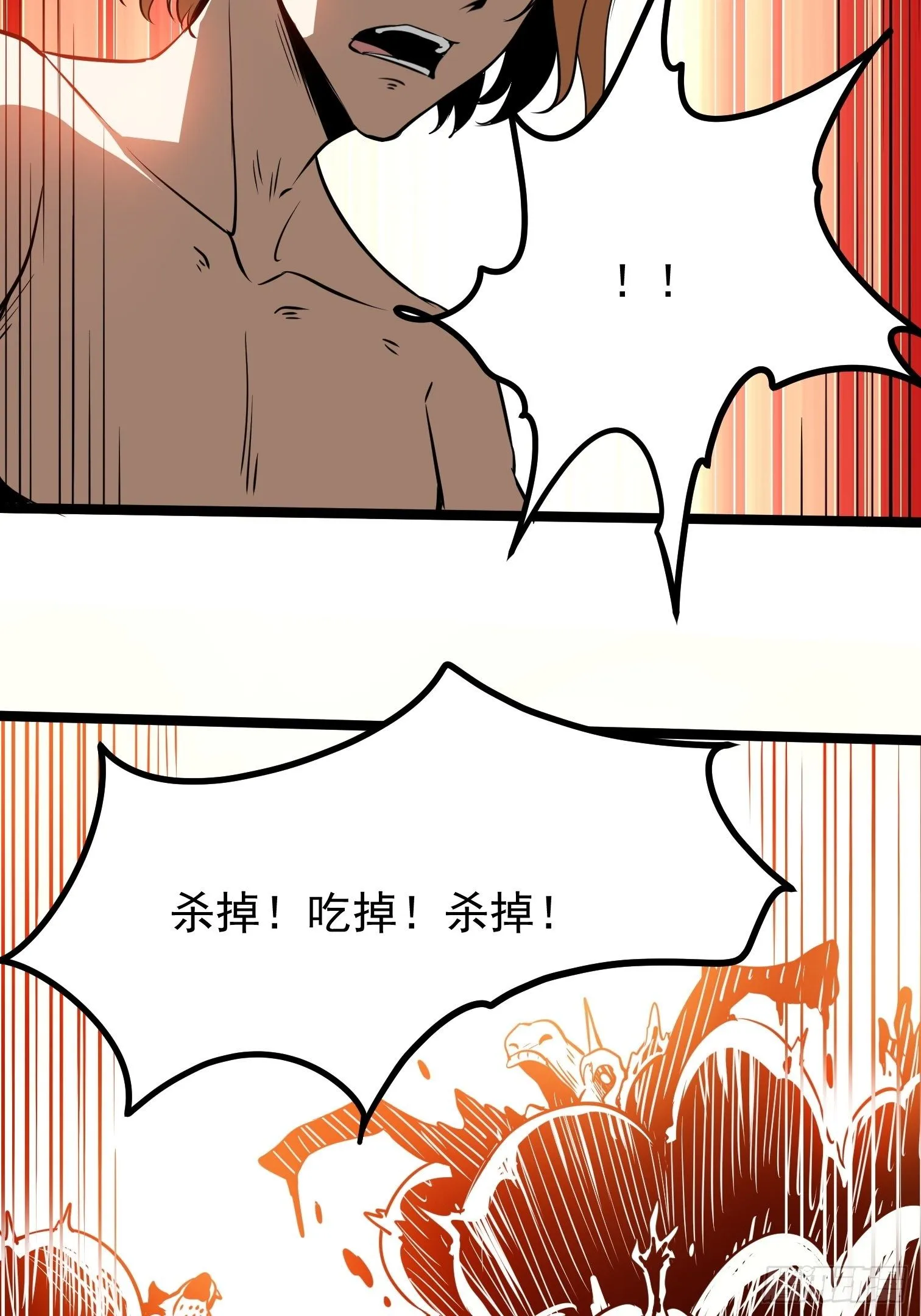 12.发姐的能力 第64页