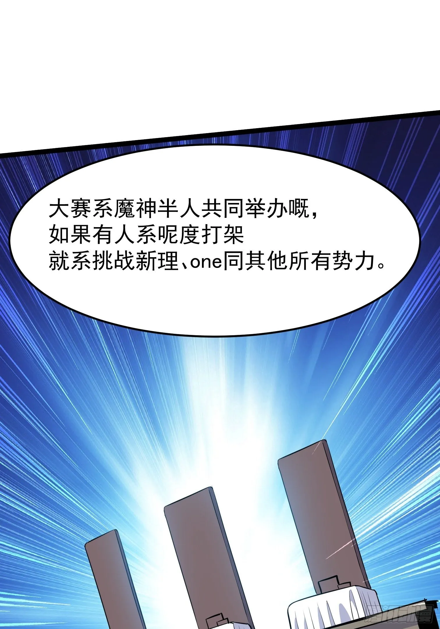 14.兄弟相见 第10页