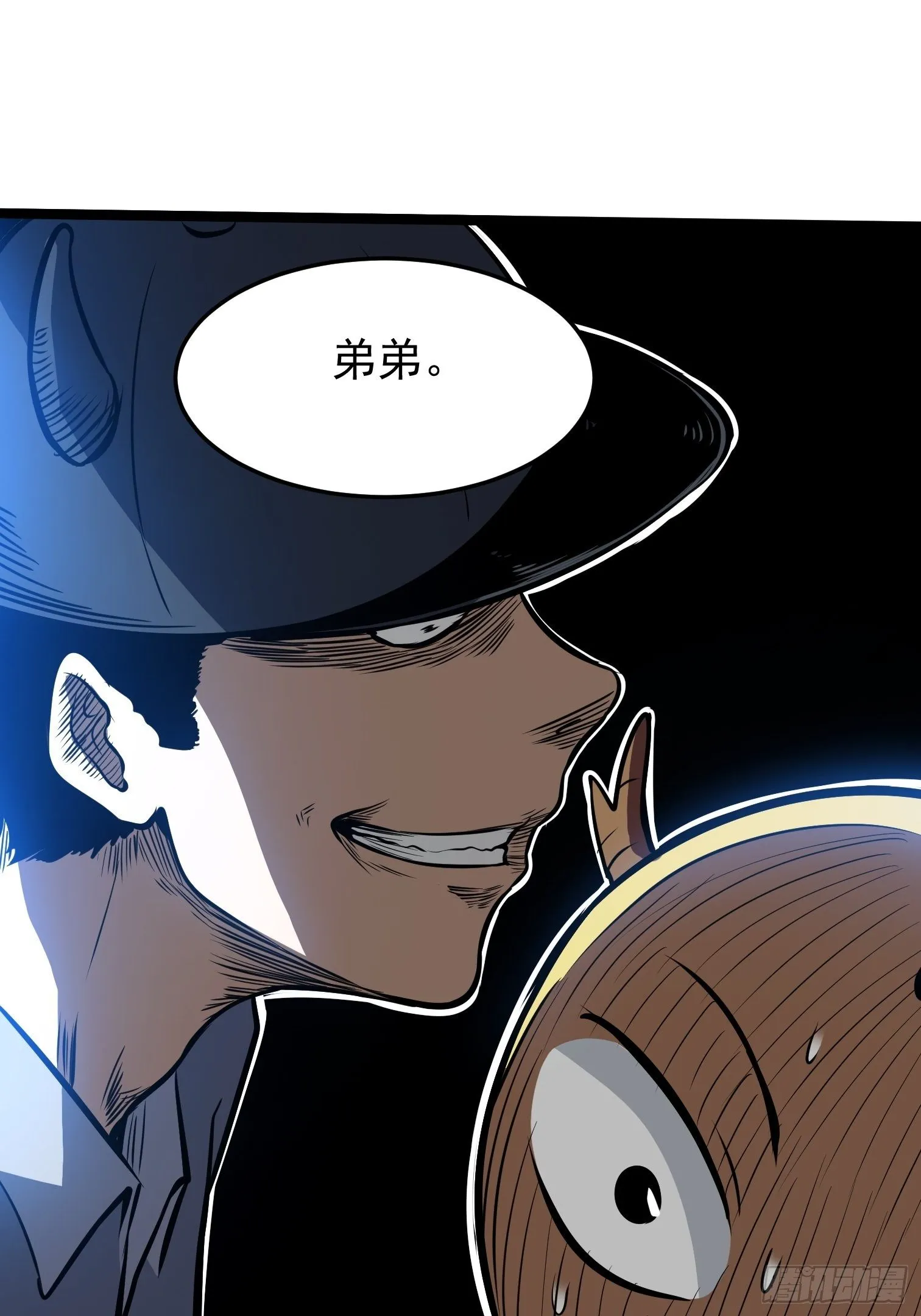 14.兄弟相见 第19页