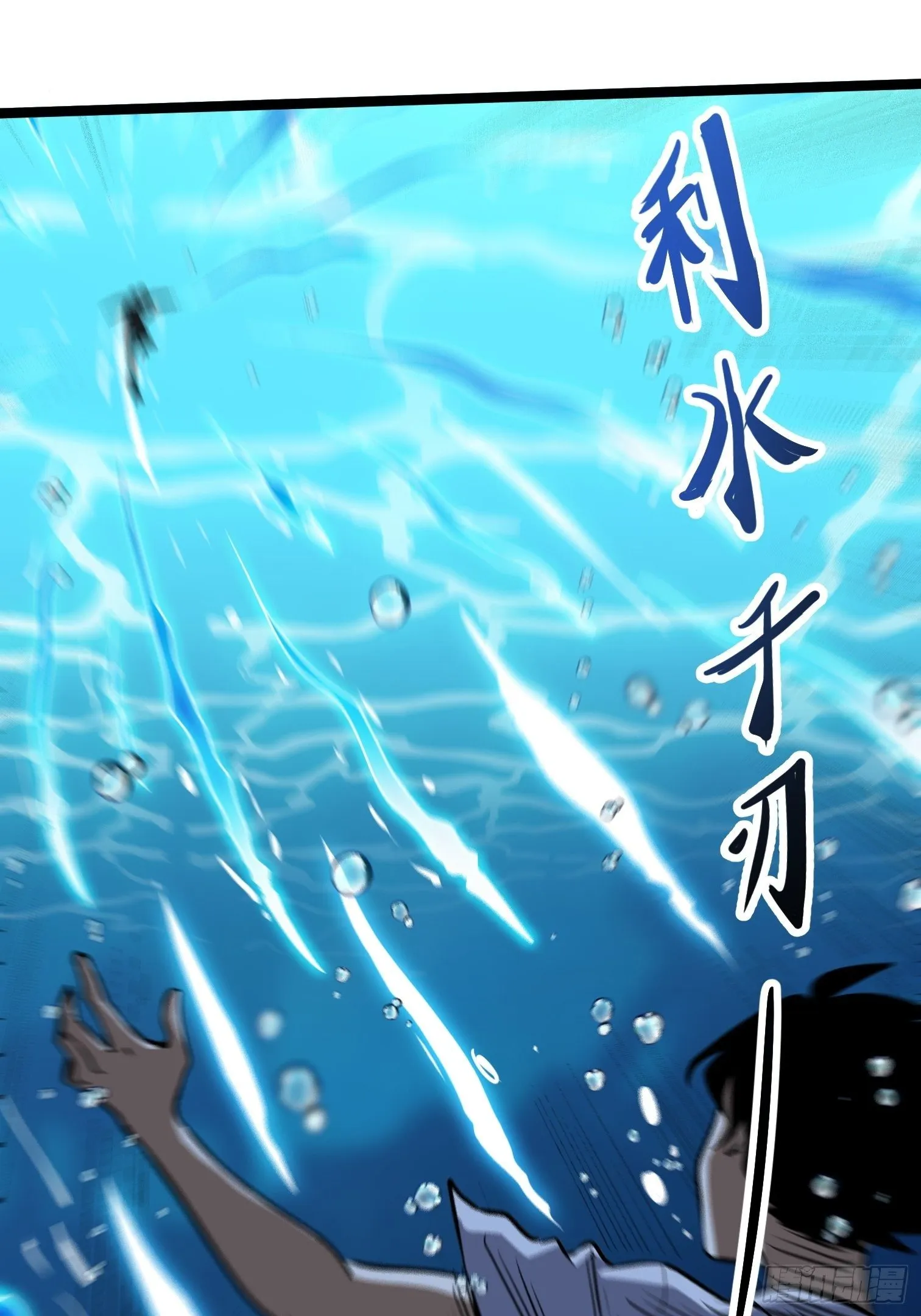 15.青江御国 第27页