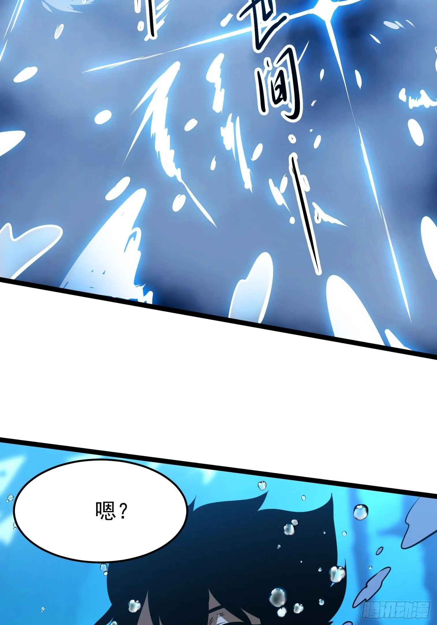 15.青江御国 第46页
