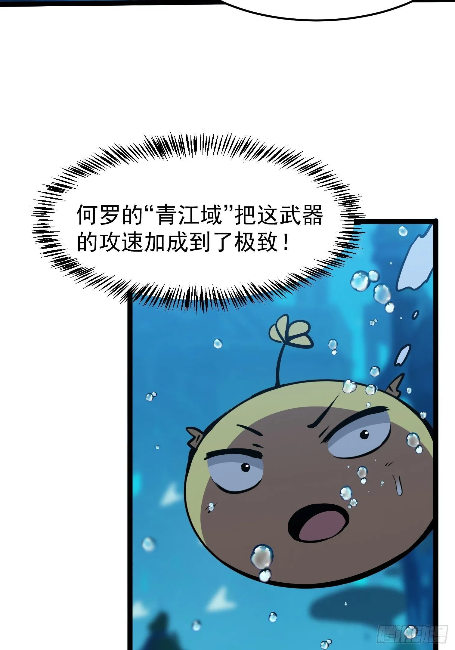 16.二爷赵凌风 第4页