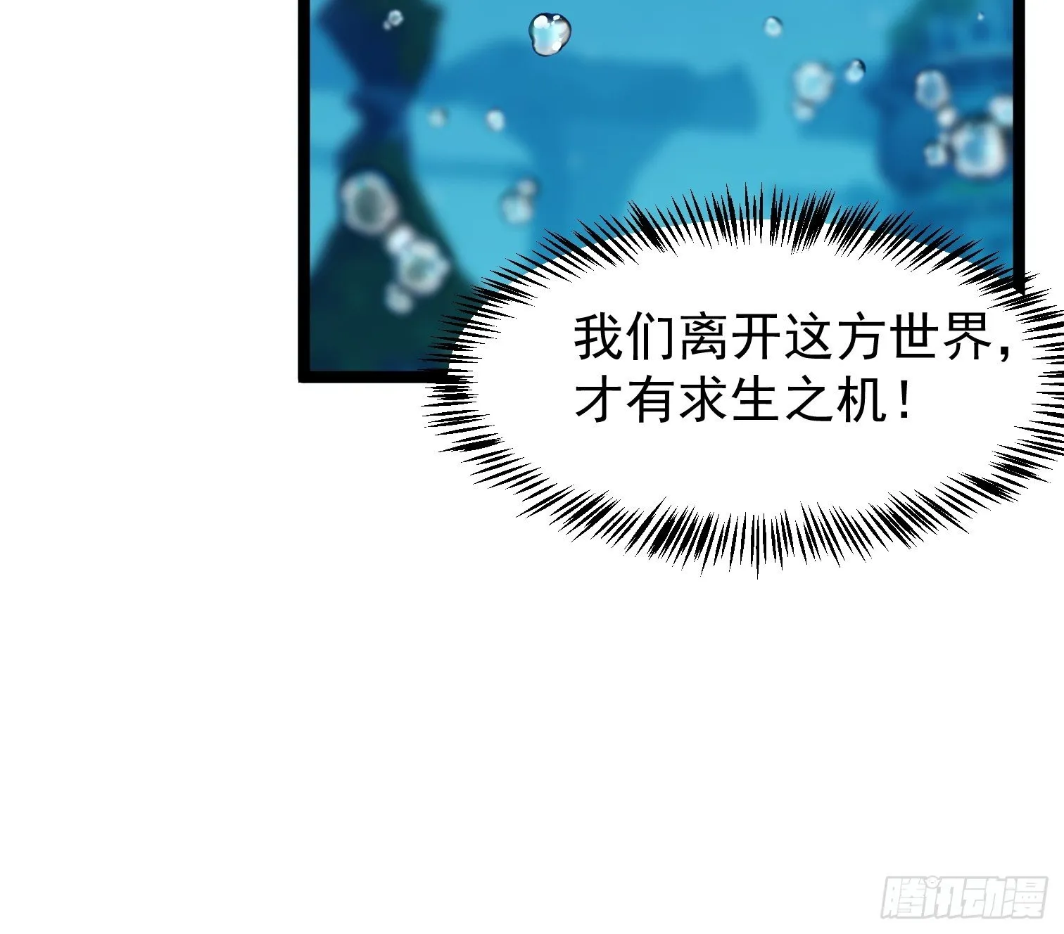 16.二爷赵凌风 第5页