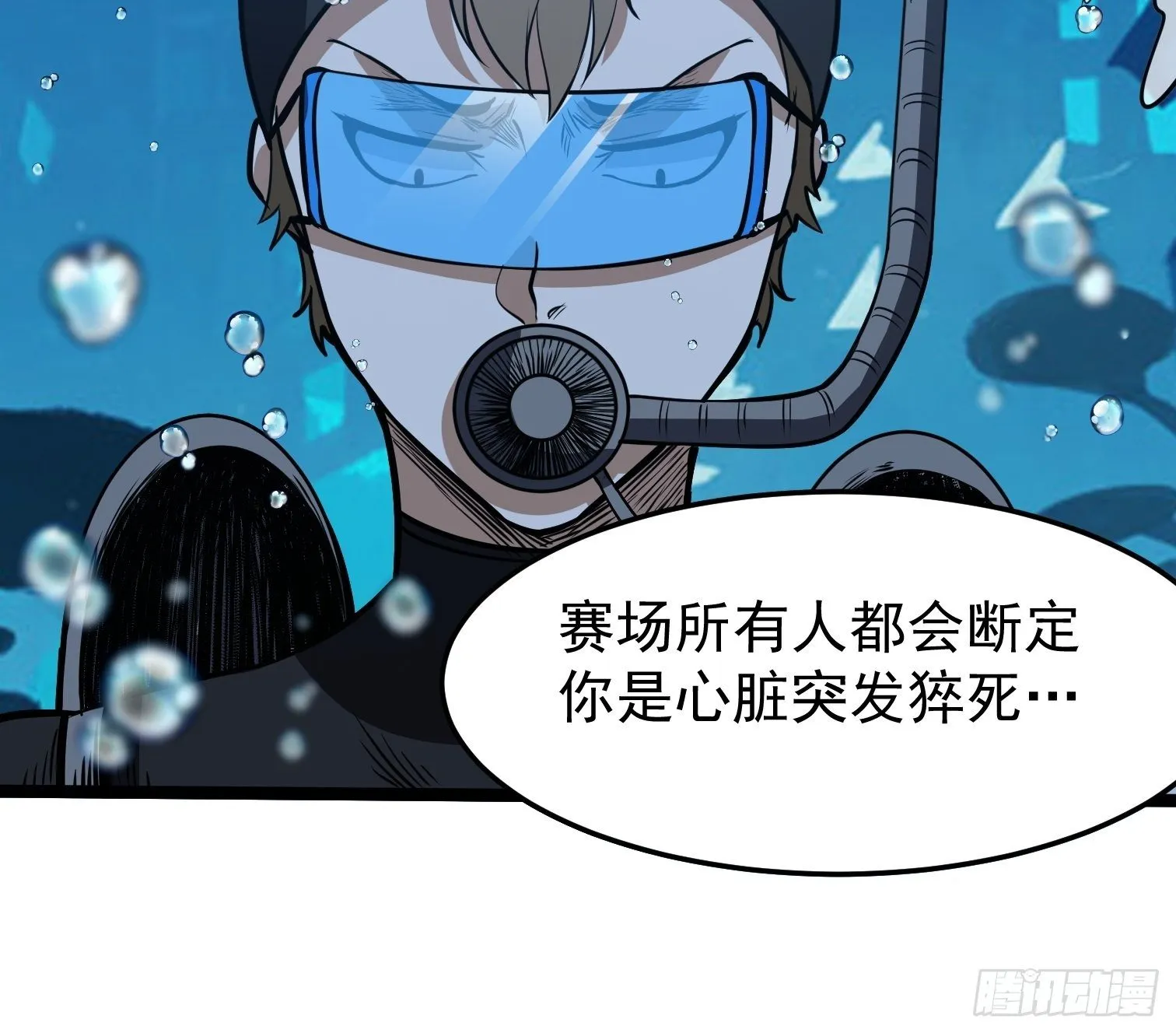 16.二爷赵凌风 第13页