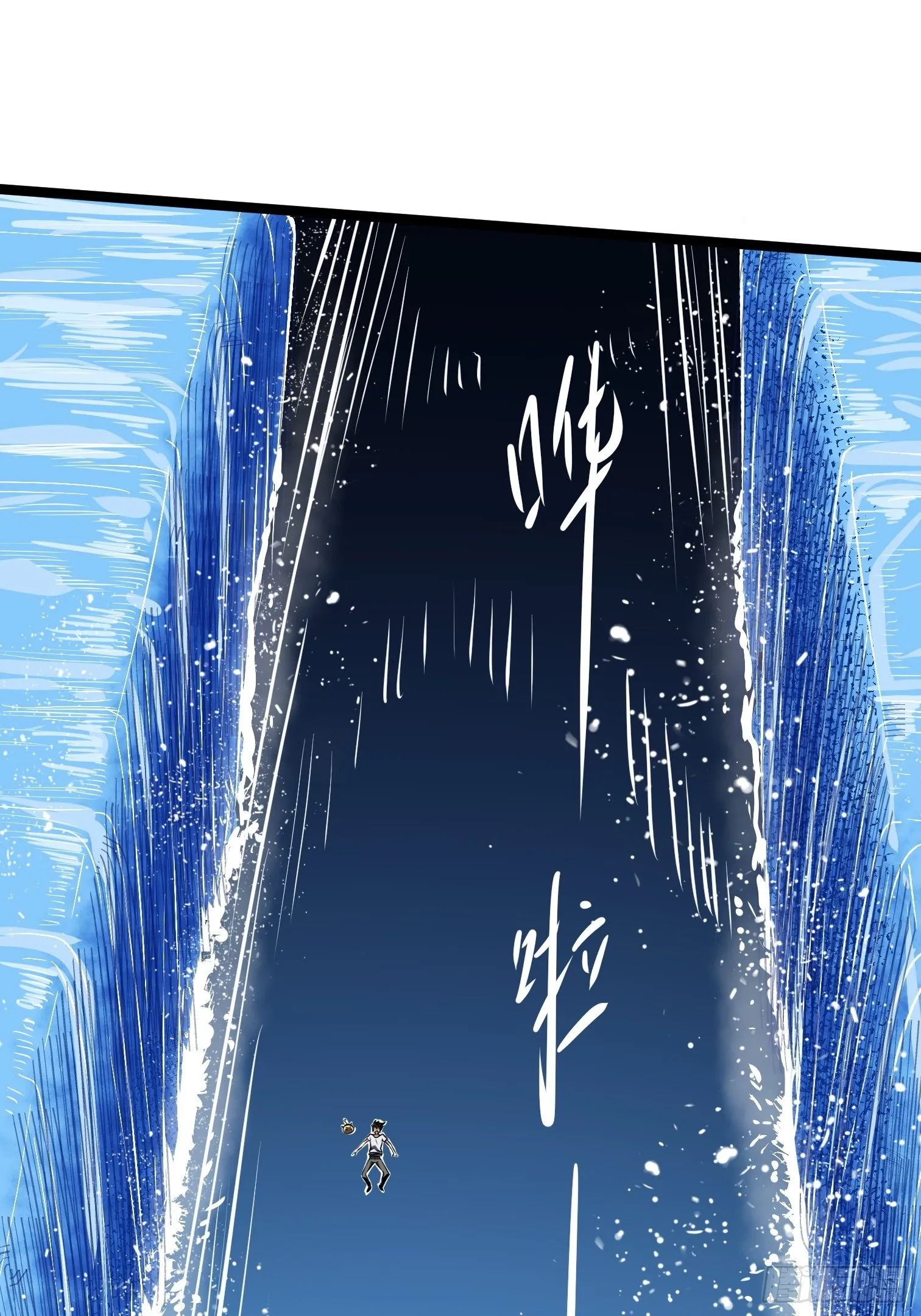 16.二爷赵凌风 第22页