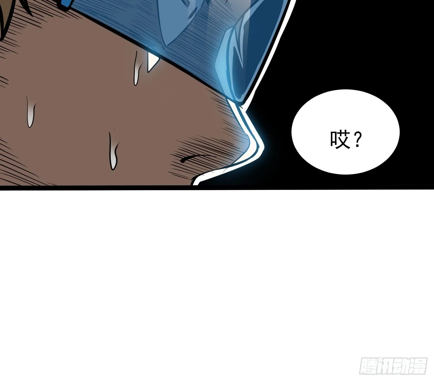 16.二爷赵凌风 第33页