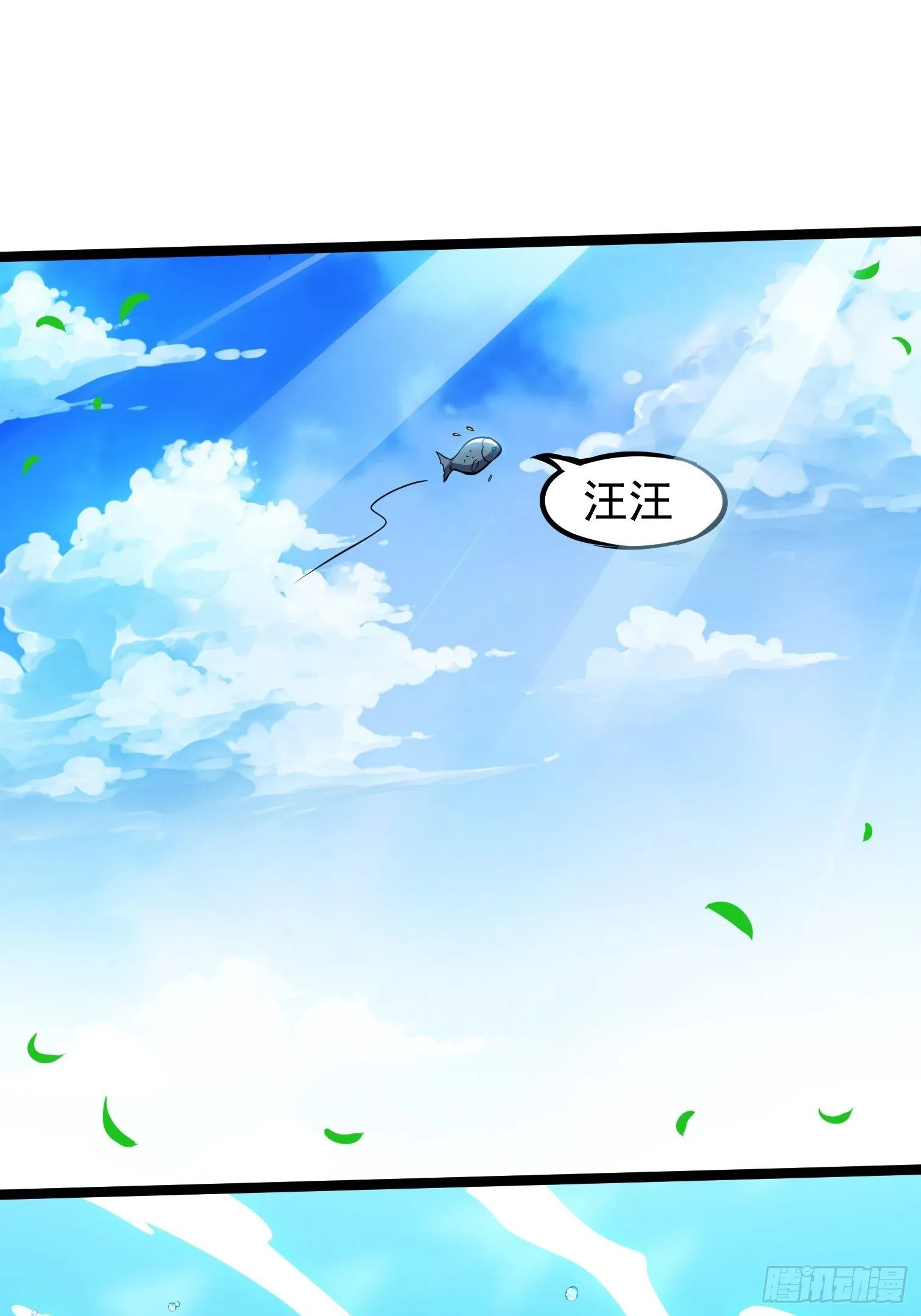 16.二爷赵凌风 第62页
