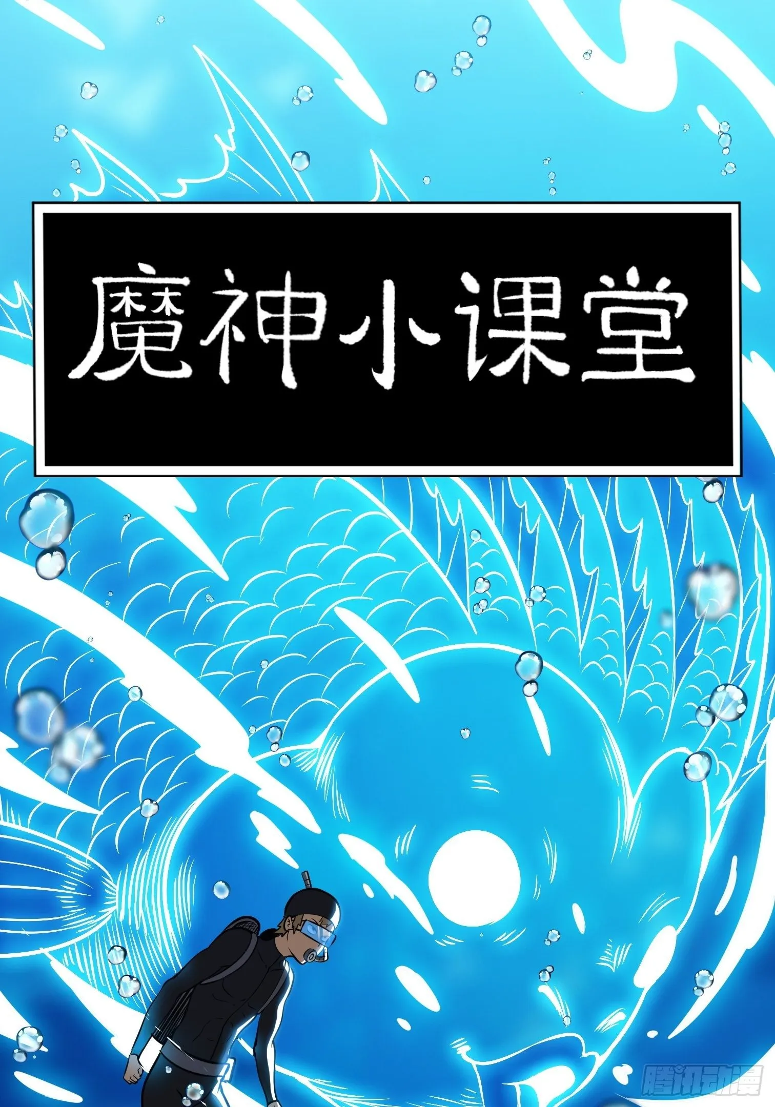 16.二爷赵凌风 第63页