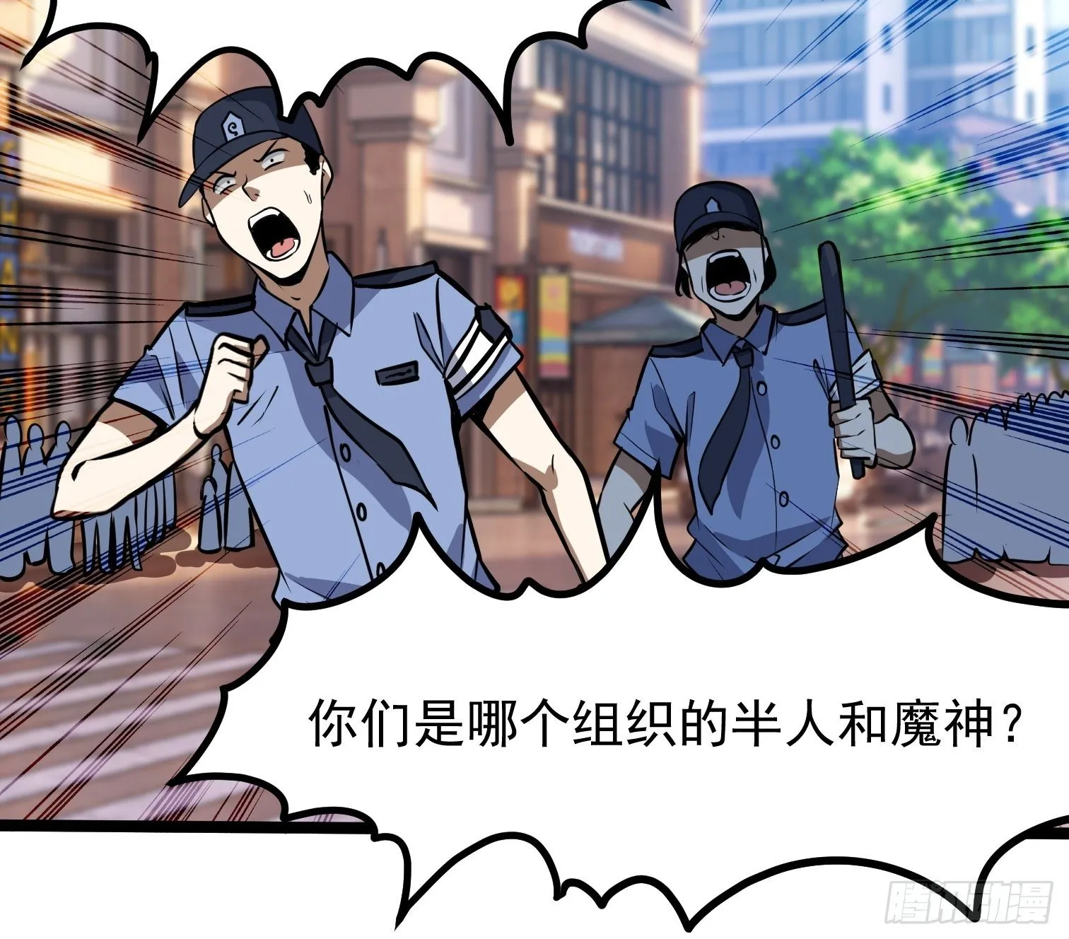 17.大赛真相 第5页