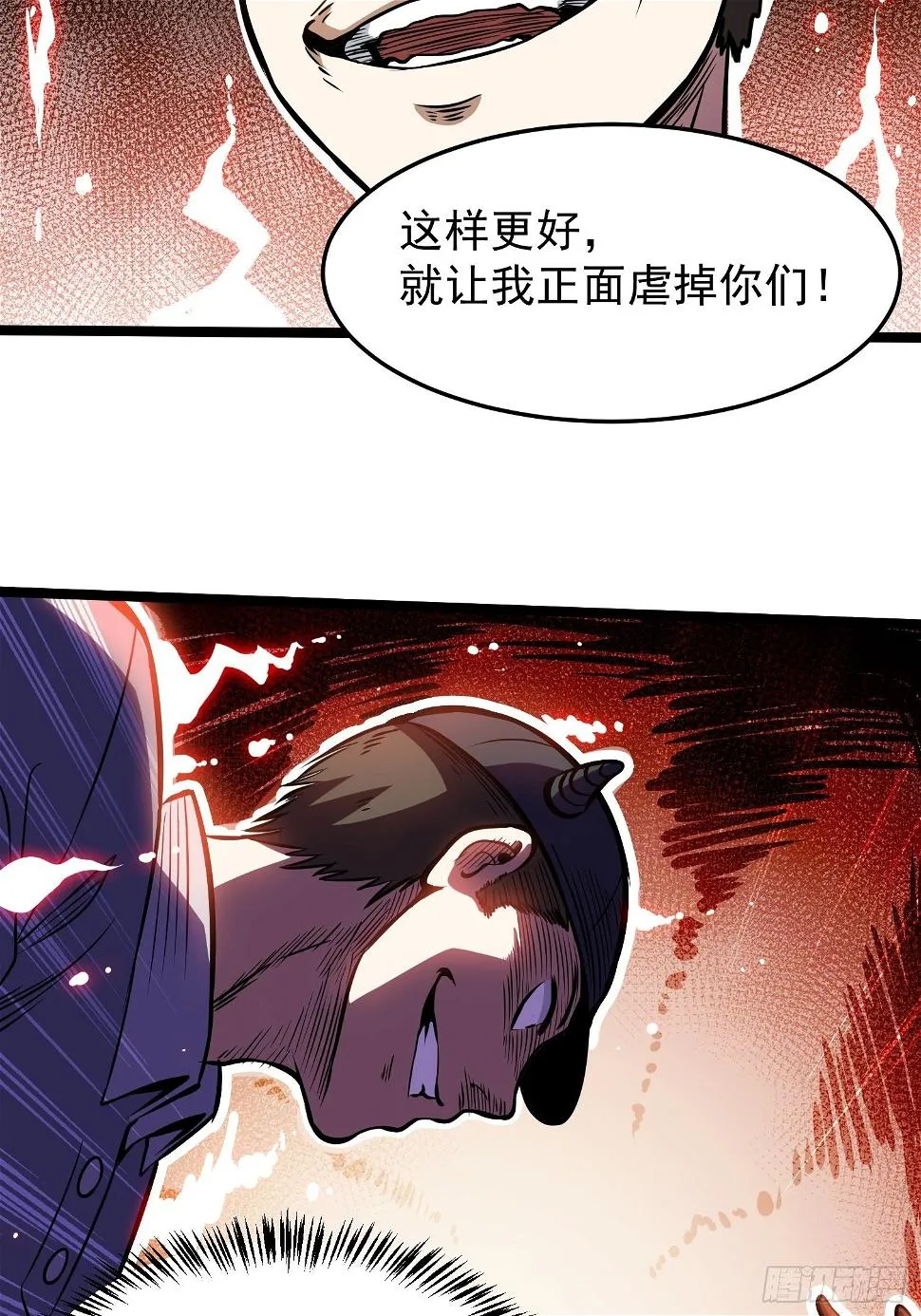 17.大赛真相 第46页