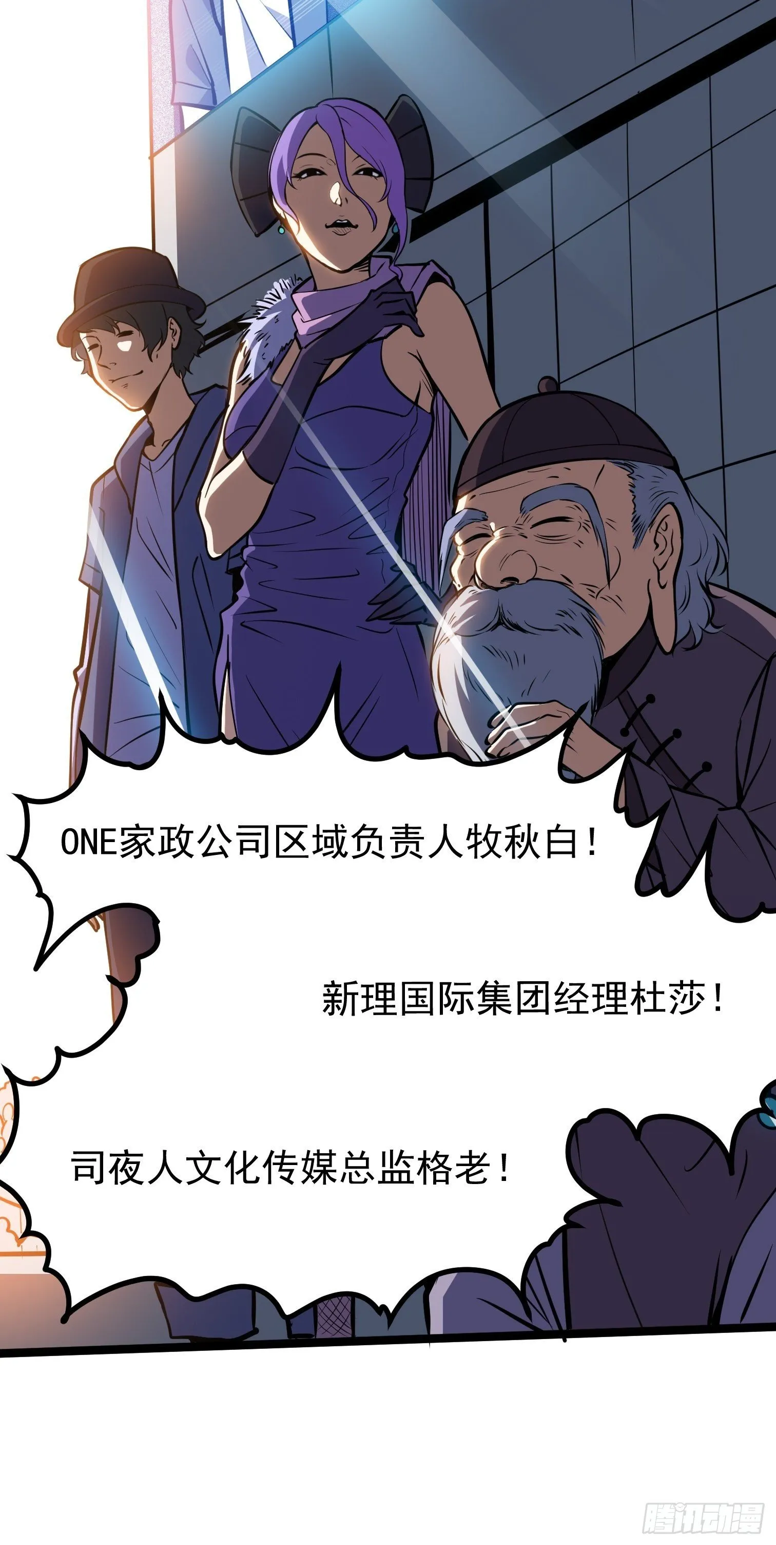 18.比赛开始 第5页