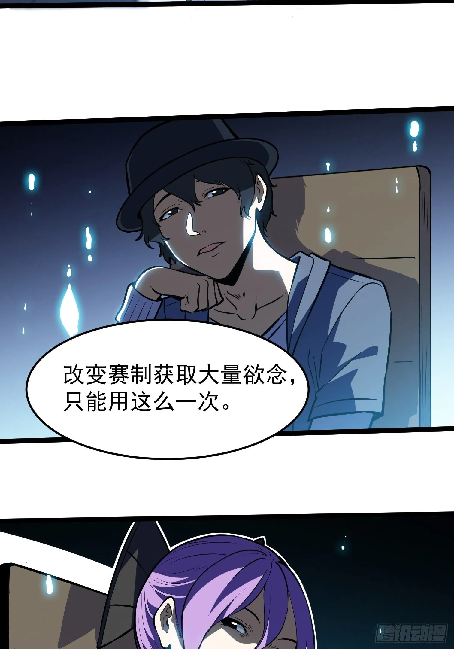 18.比赛开始 第23页