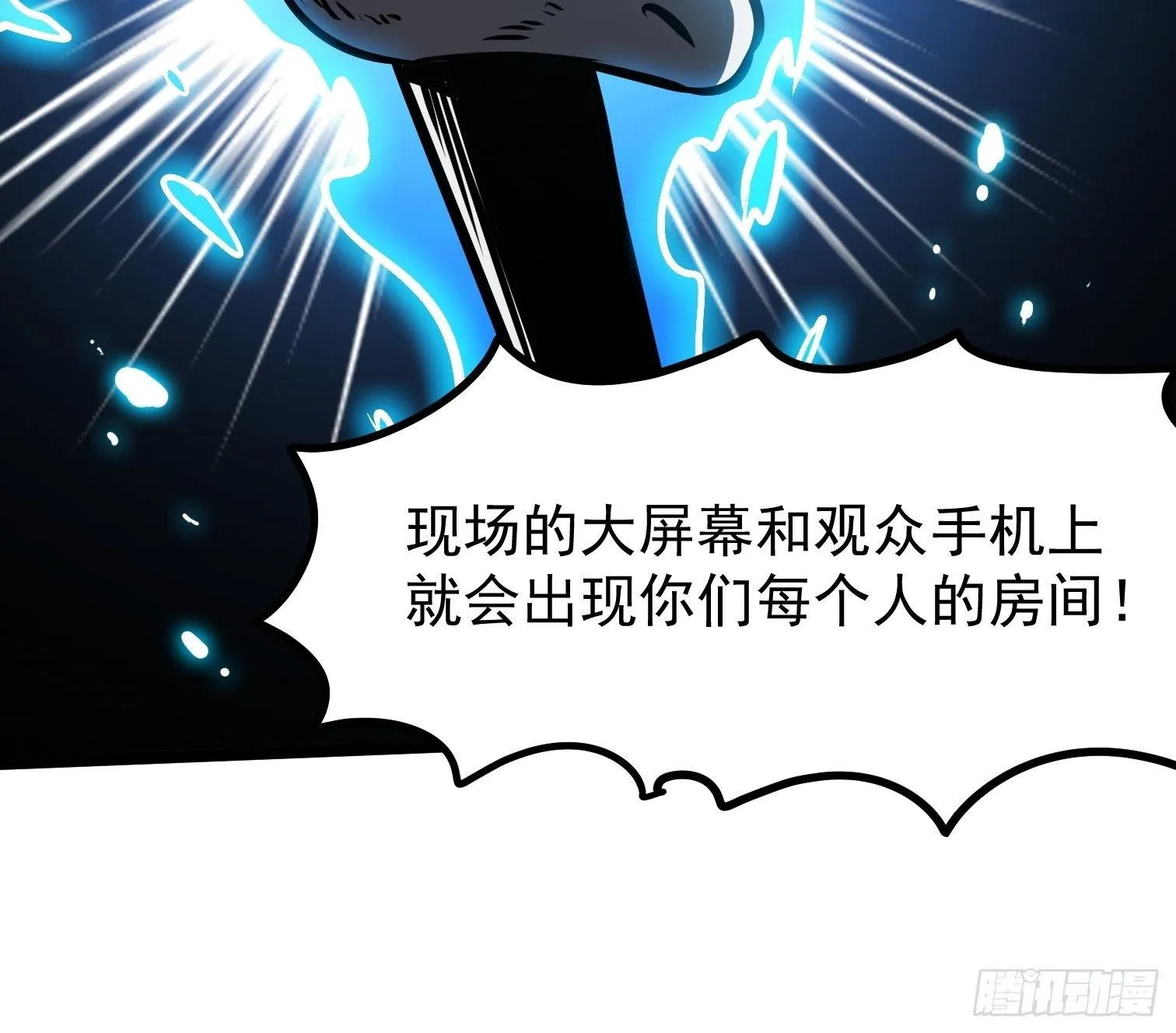 18.比赛开始 第33页