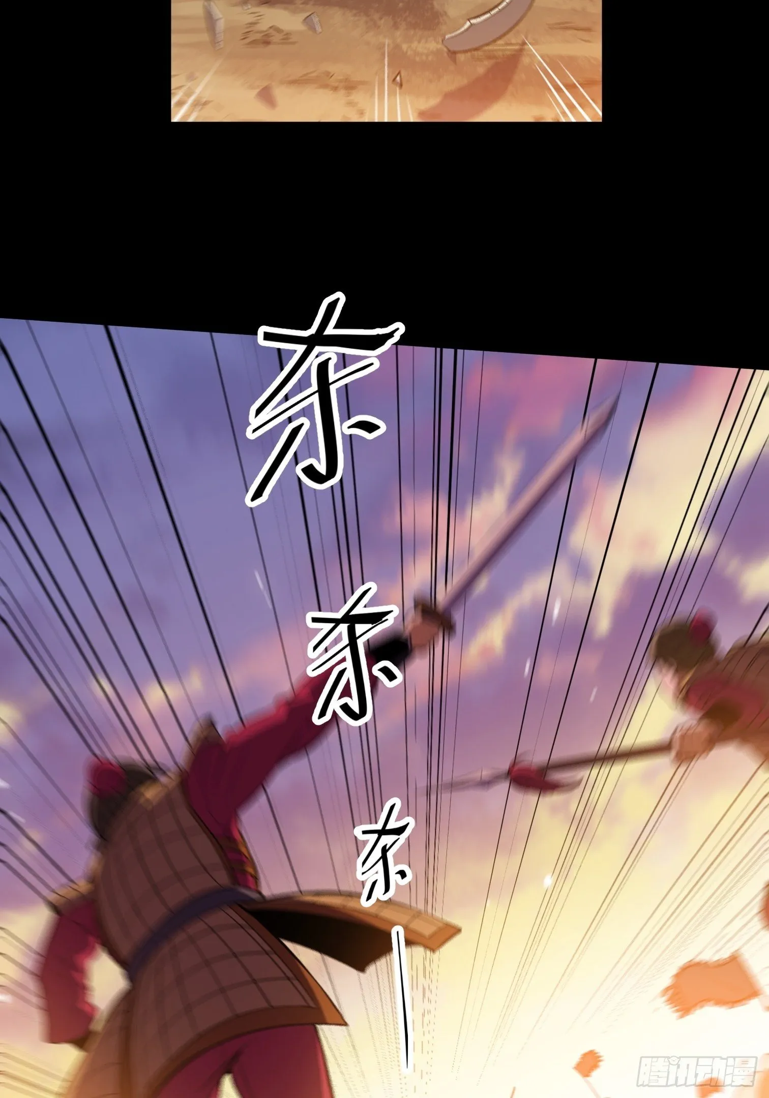 19.张巡 第19页