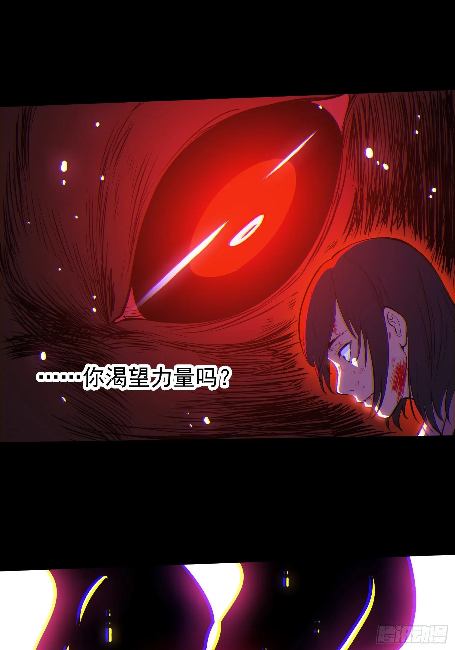 19.张巡 第43页