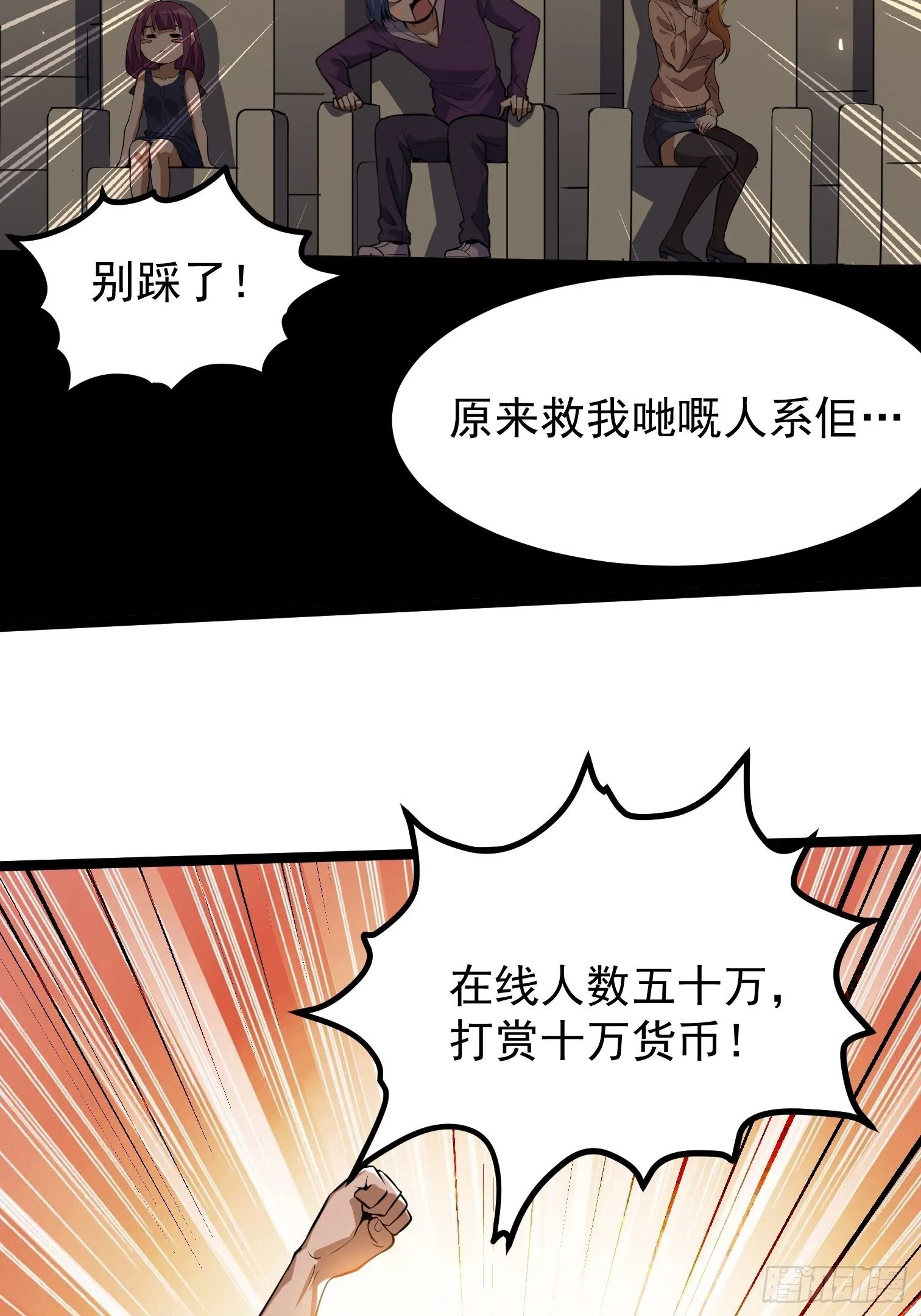 21.黑马 第8页