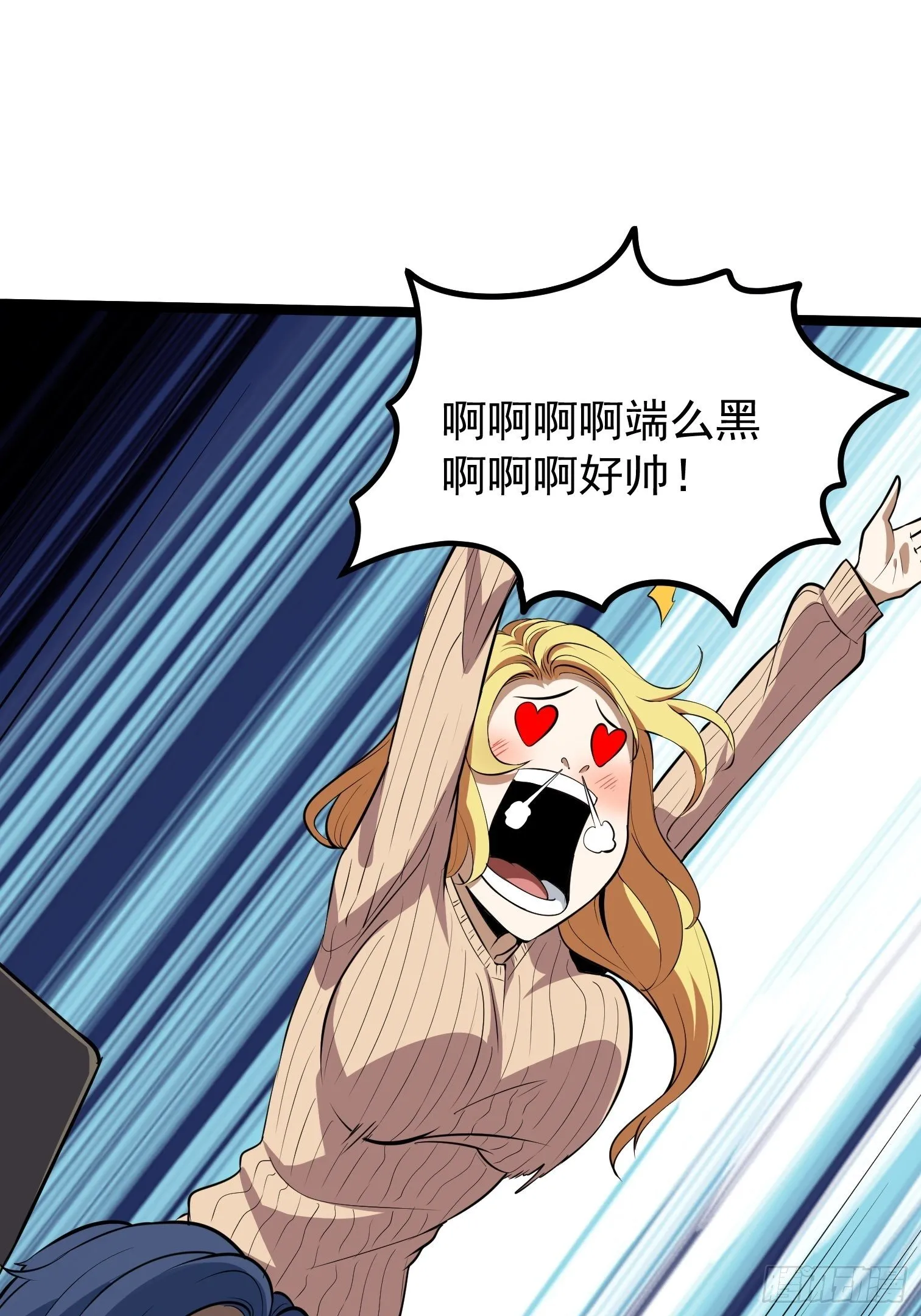 21.黑马 第13页