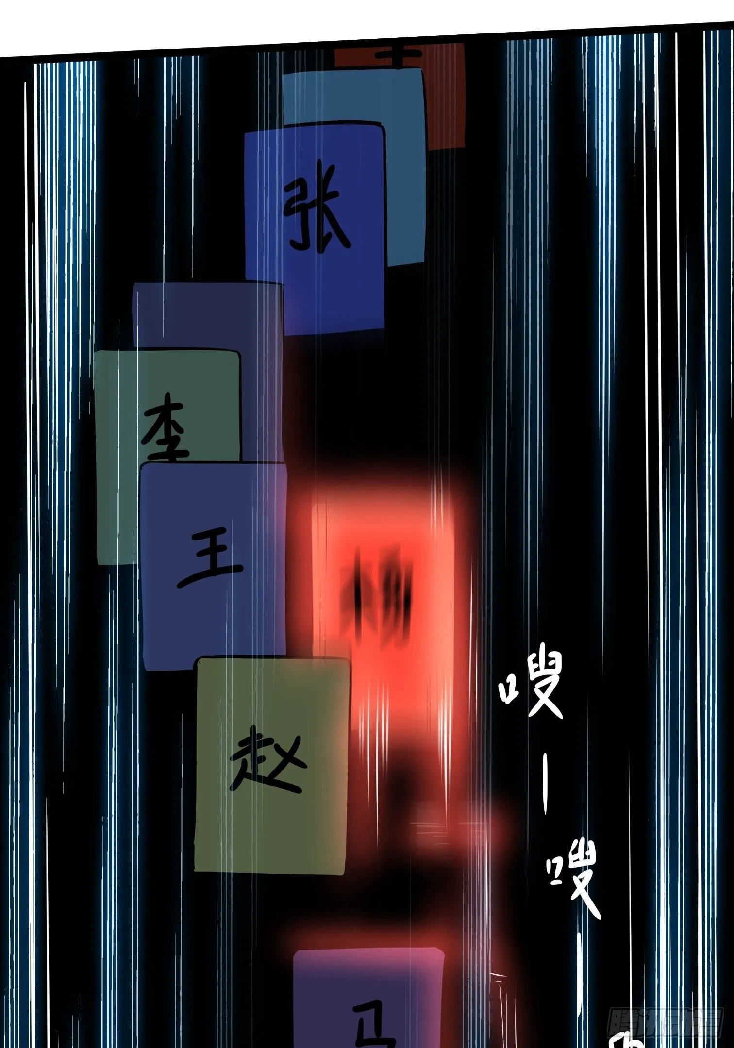 21.黑马 第23页