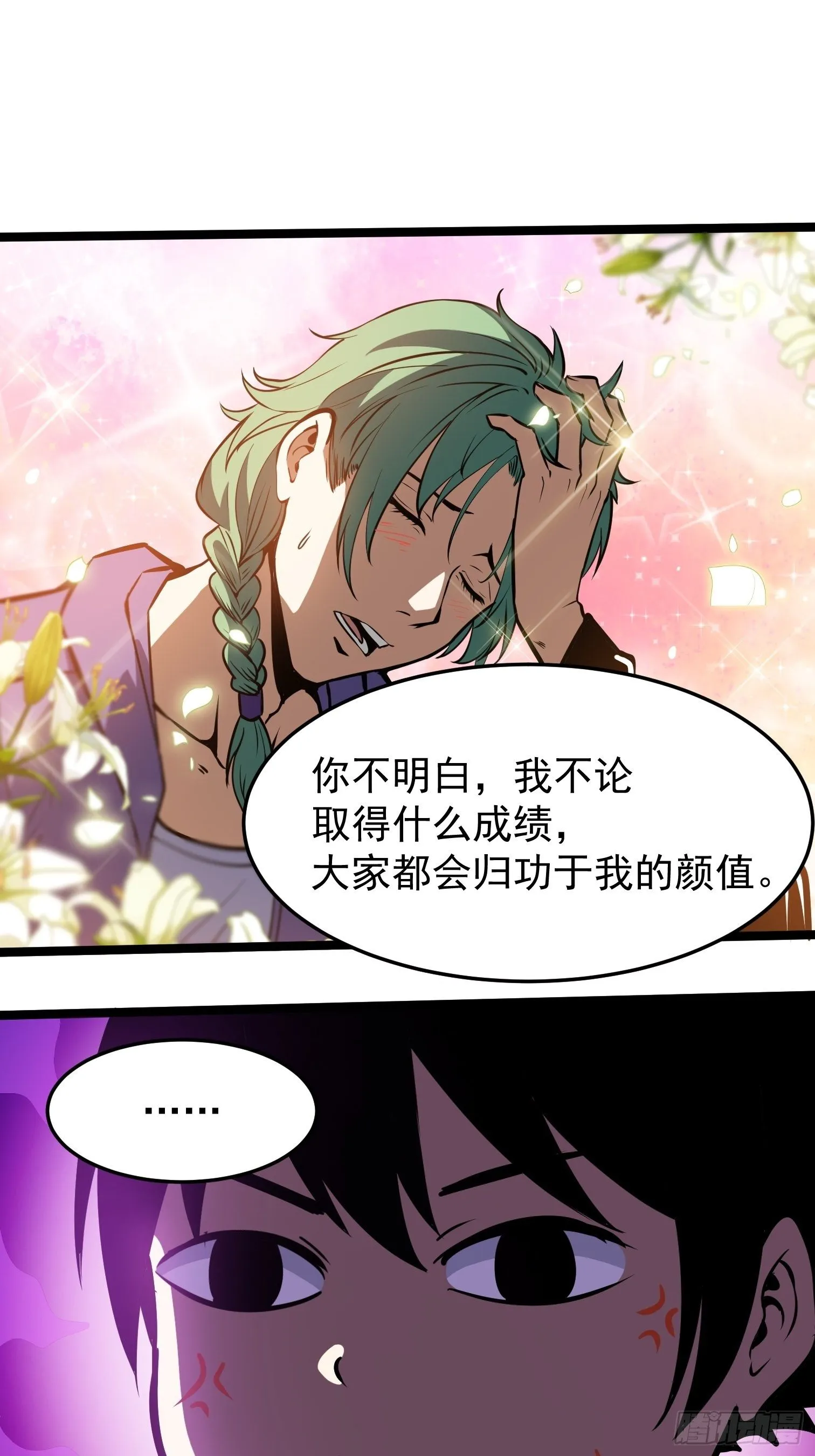 22.决赛规则 第6页