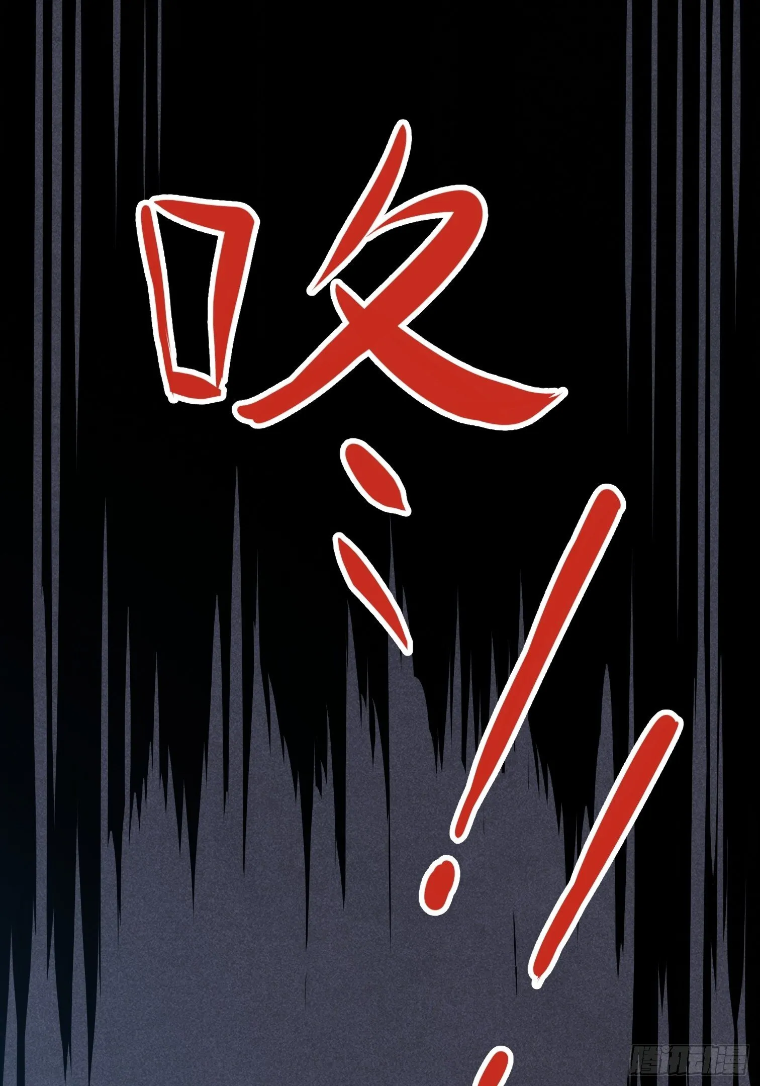 23.混战 第32页