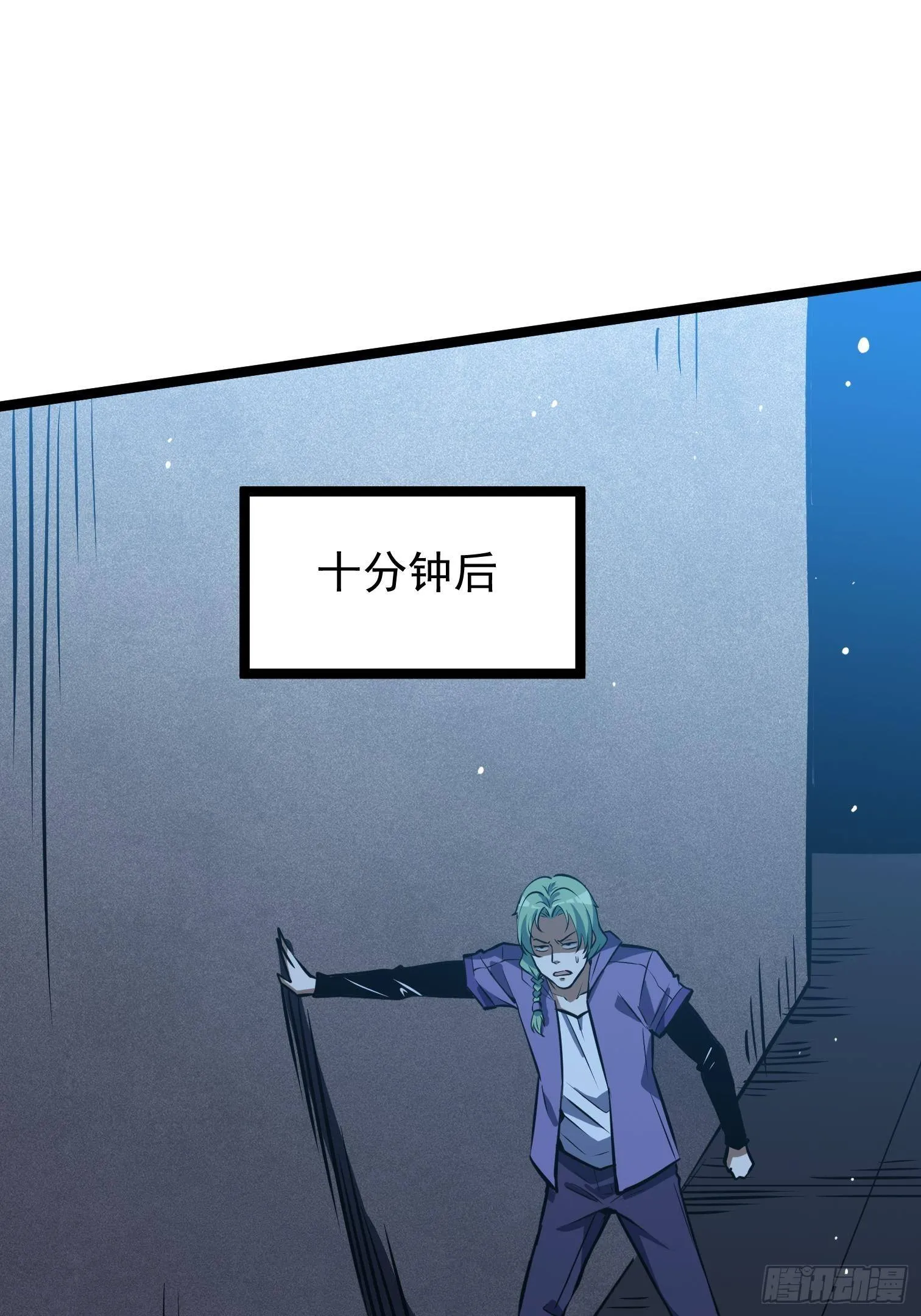 25.大生意 第32页